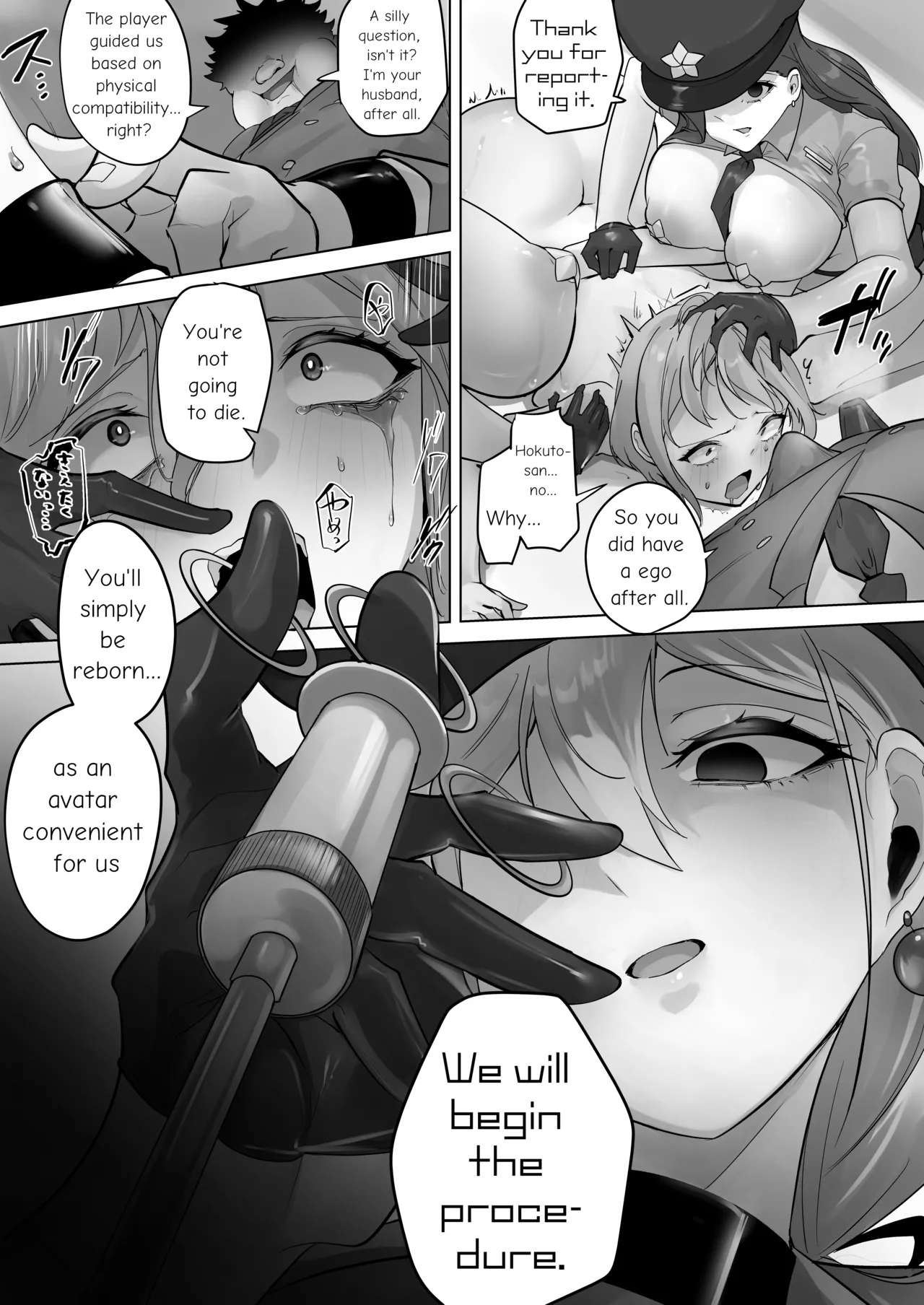 [R.S.I. (Rim)] This World is Being Controlled by Someone [Digital][ENG] imagen número 31