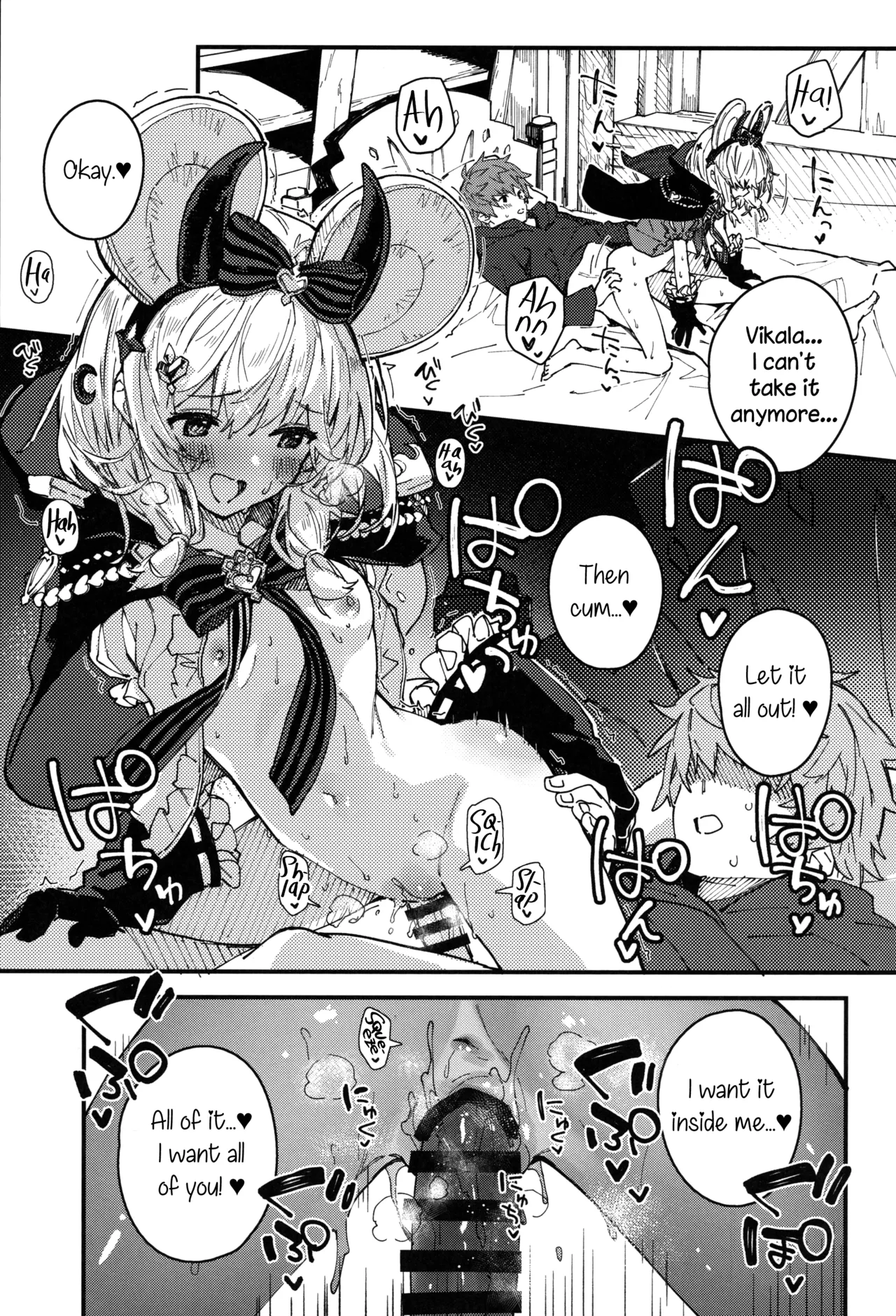 (C105) [Dot Eito (Sawayaka Samehada)] Vikala-chan to Ichaicha Suru Hon 12 Satsume | Flirting with Vikala Volume 12 (Granblue Fantasy) [English] [Santamariaba & Kirby] 画像番号 8