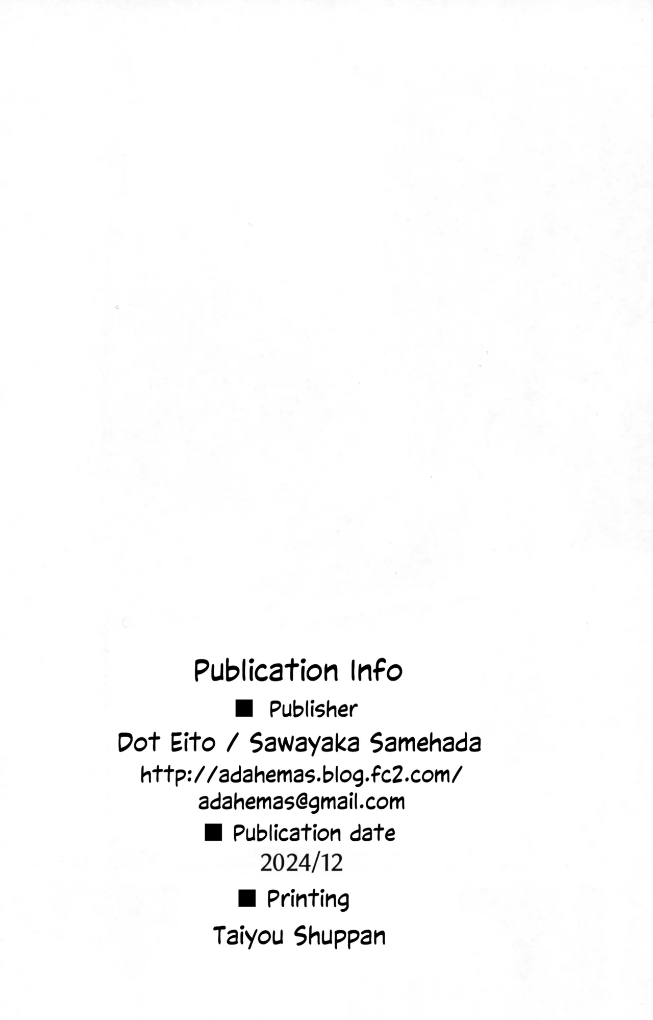 (C105) [Dot Eito (Sawayaka Samehada)] Vikala-chan to Ichaicha Suru Hon 12 Satsume | Flirting with Vikala Volume 12 (Granblue Fantasy) [English] [Santamariaba & Kirby] 画像番号 19