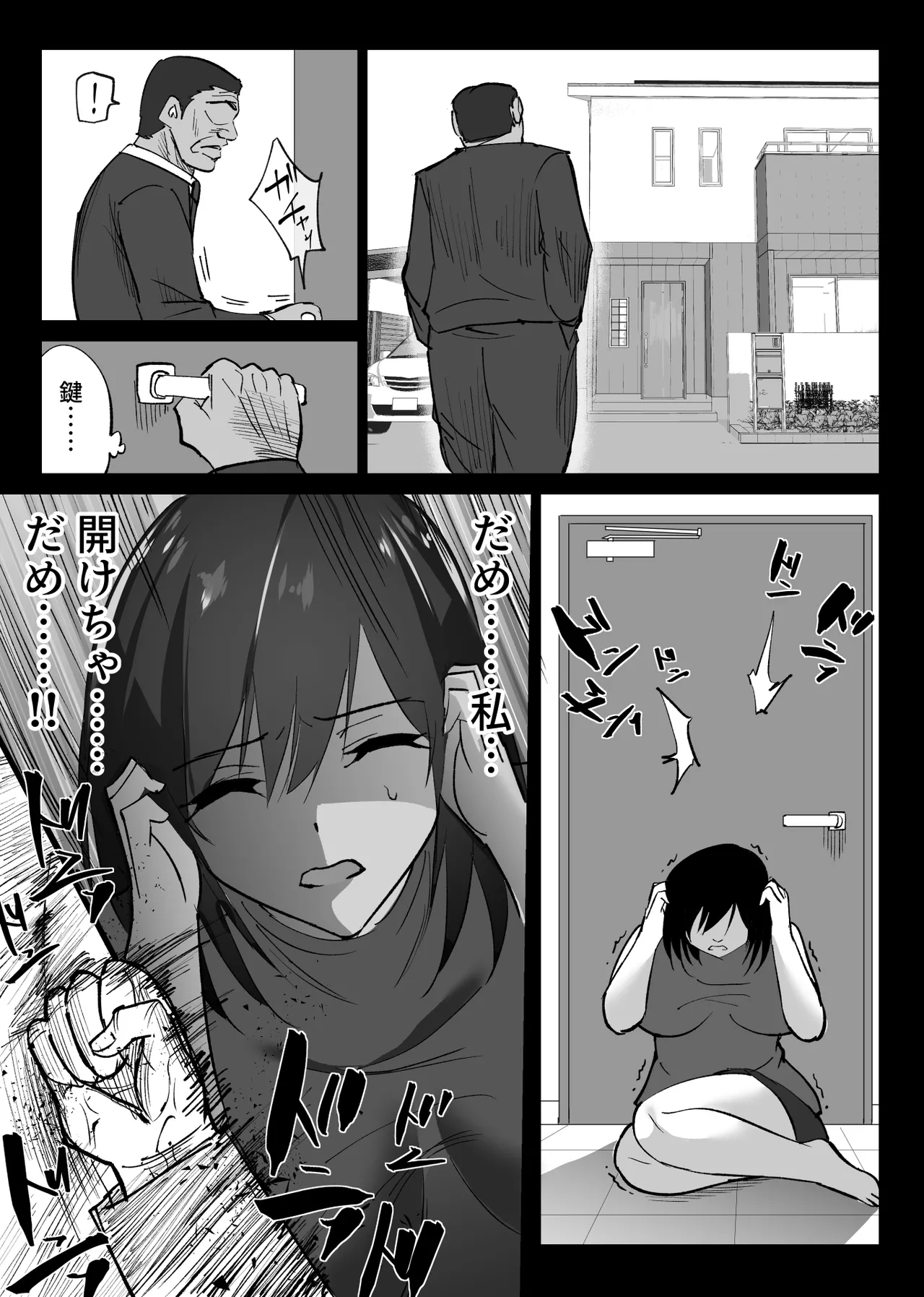 [Hachiko] Ochiru Toki 2 -Tabisaki no Onsen de Otto ni Kakurete Okonawareru Haitoku Koubi- image number 13