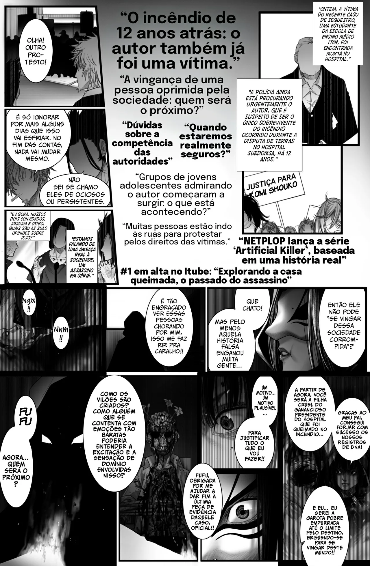 [Sharai] CINDERELLA (Komi-san wa, Komyushou desu) [pt-BR] [Bakai.org] 画像番号 39