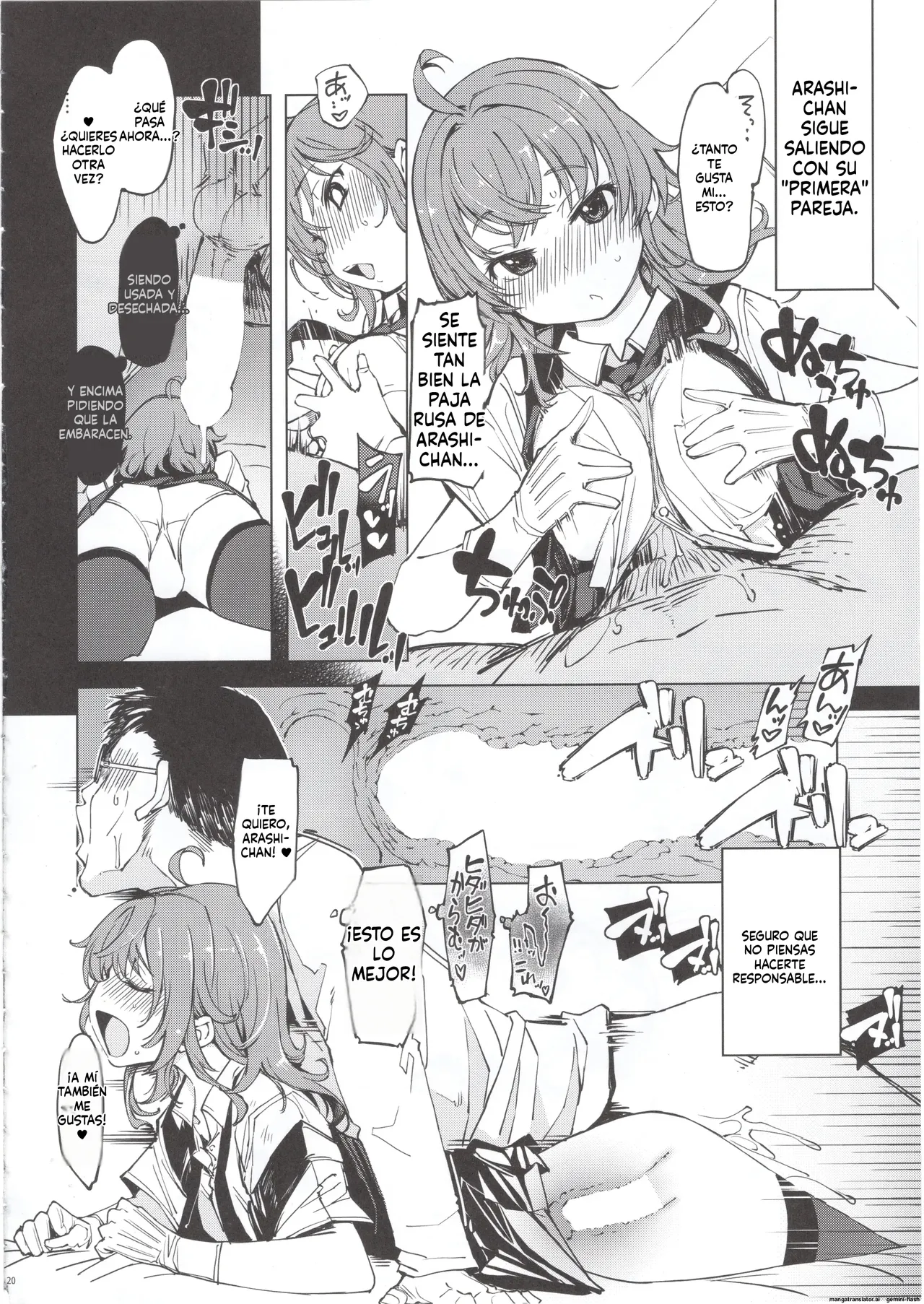 (C95) [Xration (mil)] Hishokan Kashima no Houkokusho (Kantai Collection -KanColle-) [Spanish] [MTL] 이미지 번호 19