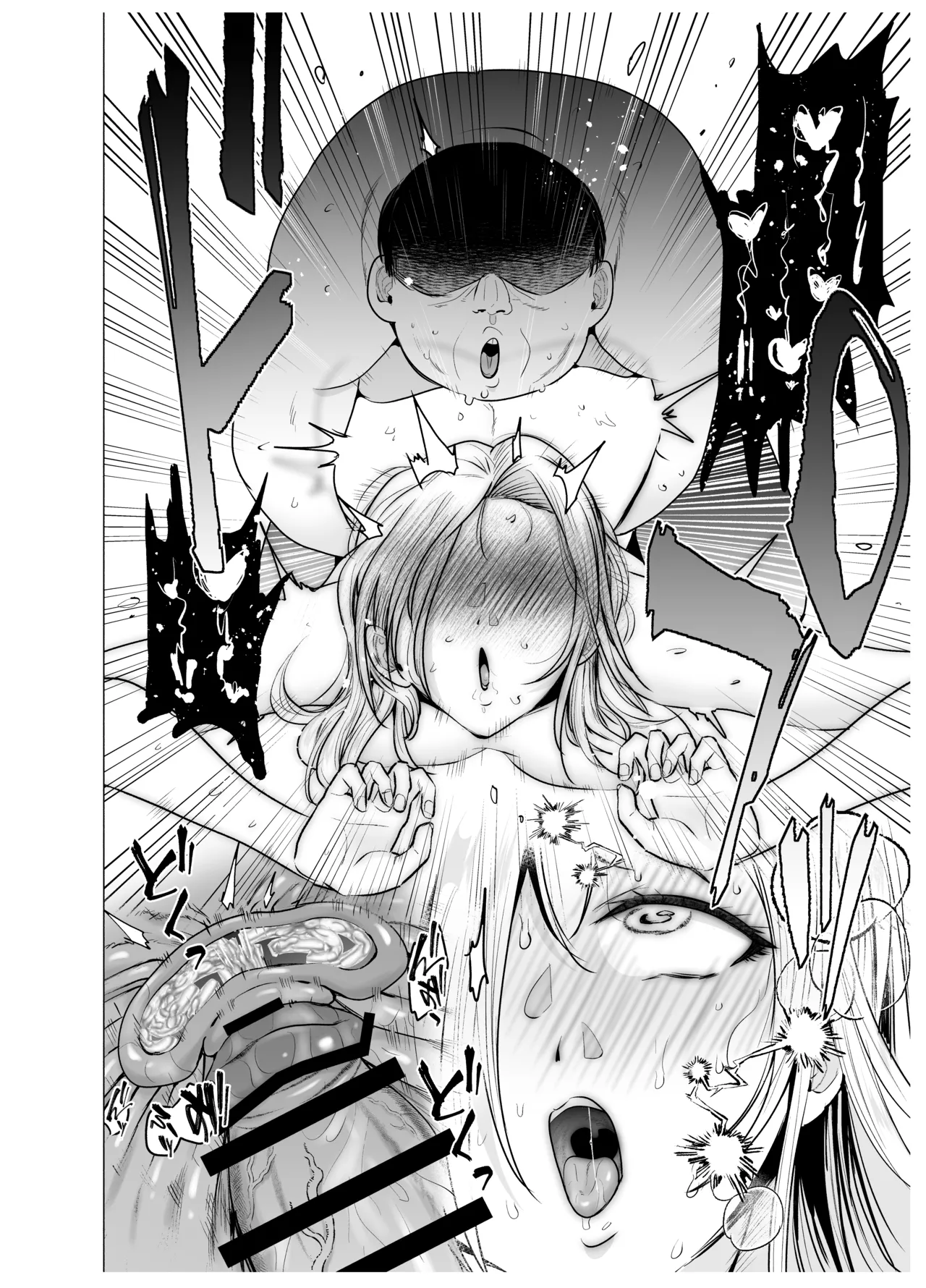 [Tatsuwa no Sato (Tatsuwaipu)] Onna Yankee ga Ame no Hi Ossan o Hirotta Hanashi Bildnummer 43