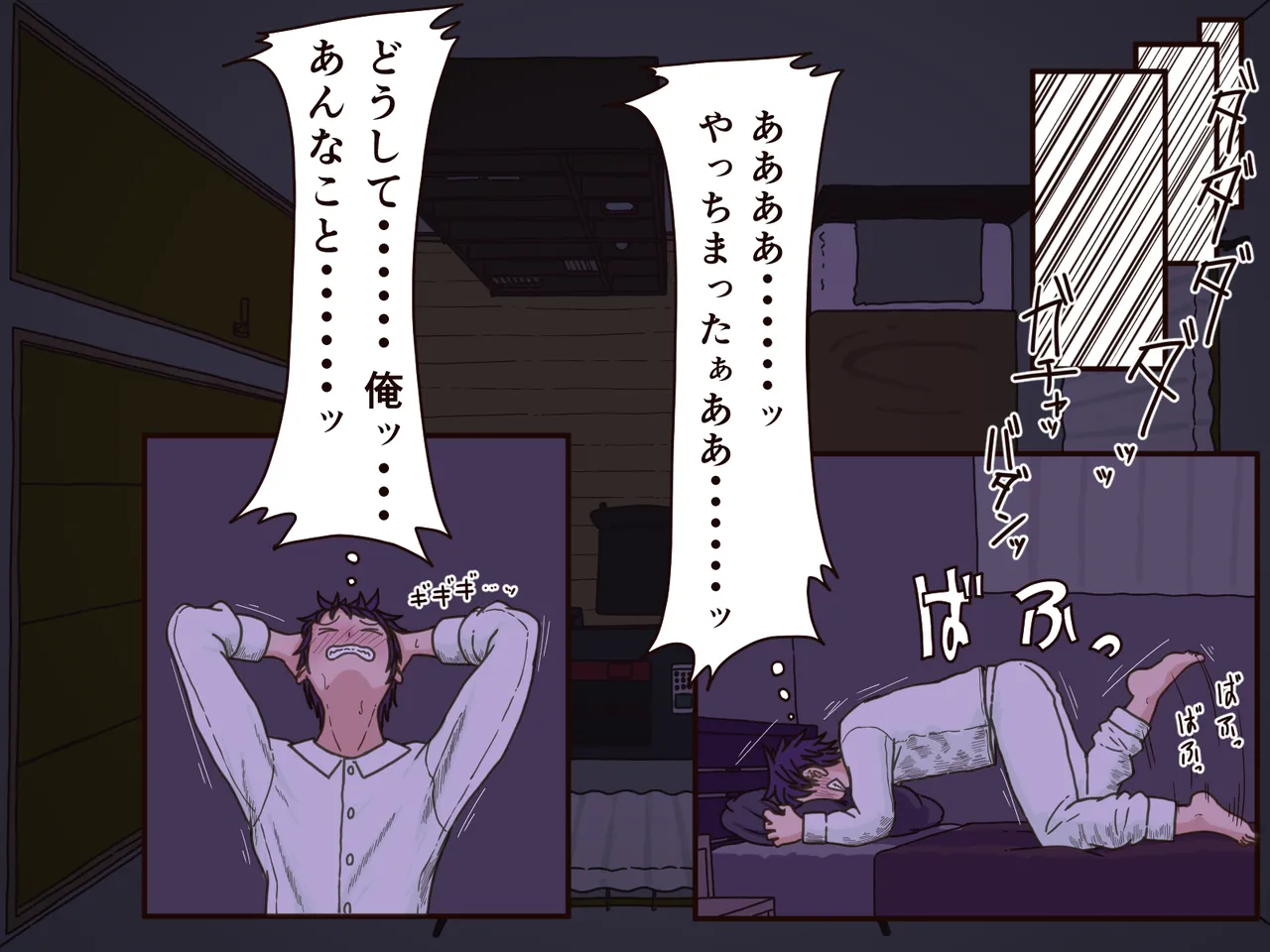 [Iris art (Toda Hisaya)] Giri no Haha 이미지 번호 8