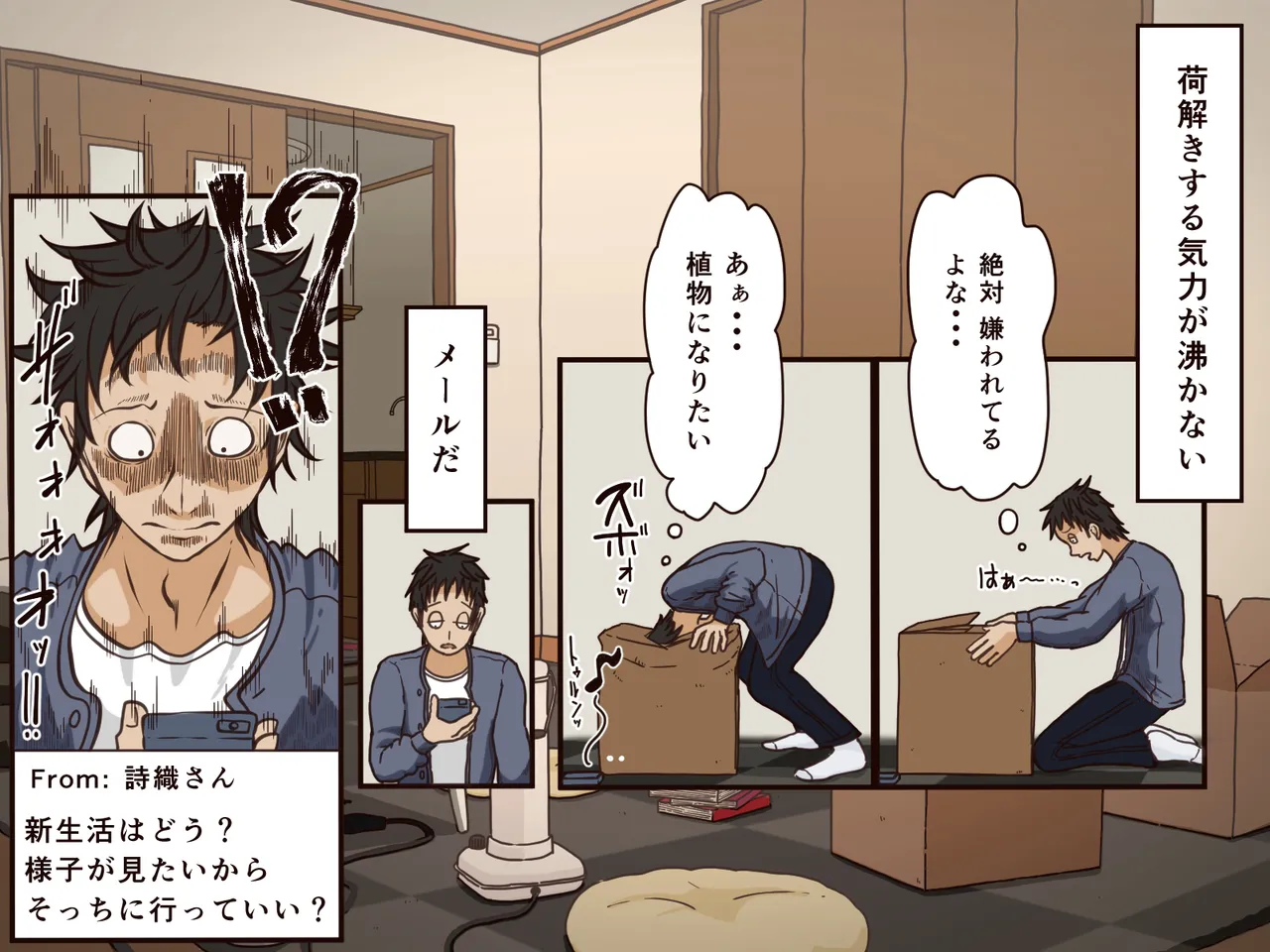 [Iris art (Toda Hisaya)] Giri no Haha 이미지 번호 12