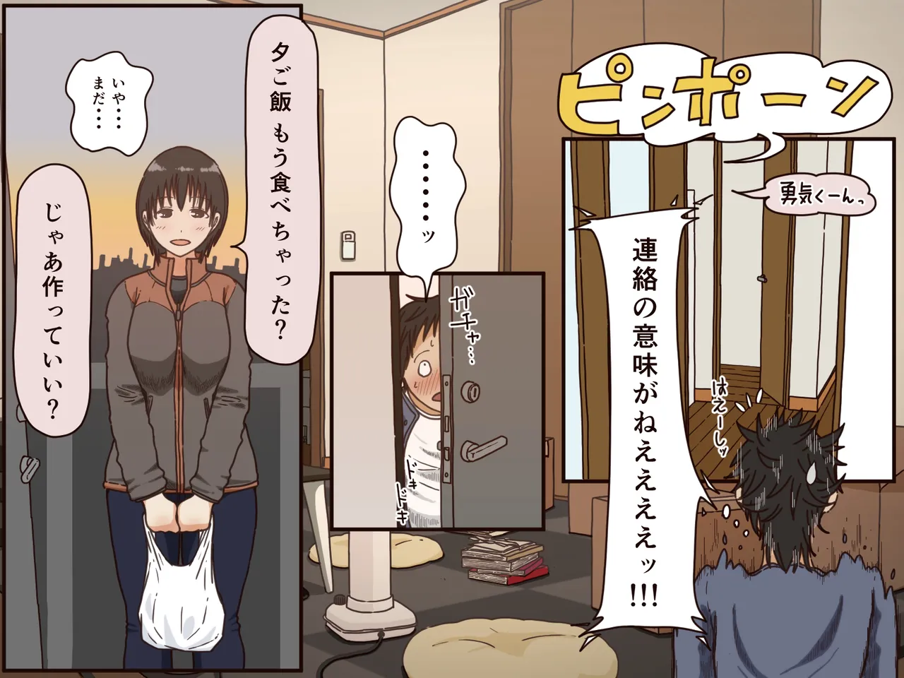 [Iris art (Toda Hisaya)] Giri no Haha 이미지 번호 14