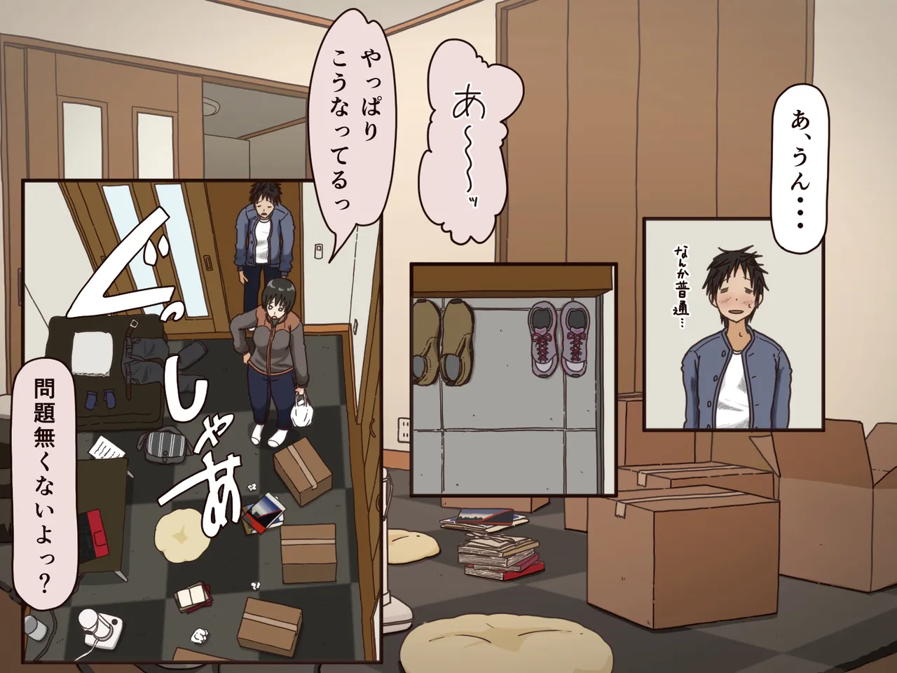 [Iris art (Toda Hisaya)] Giri no Haha 이미지 번호 15