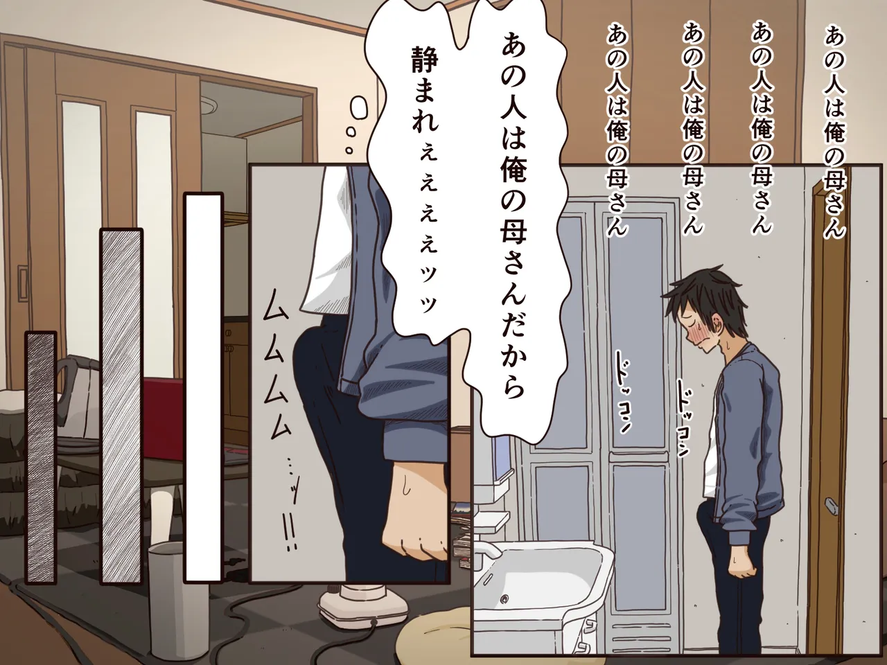 [Iris art (Toda Hisaya)] Giri no Haha 이미지 번호 17