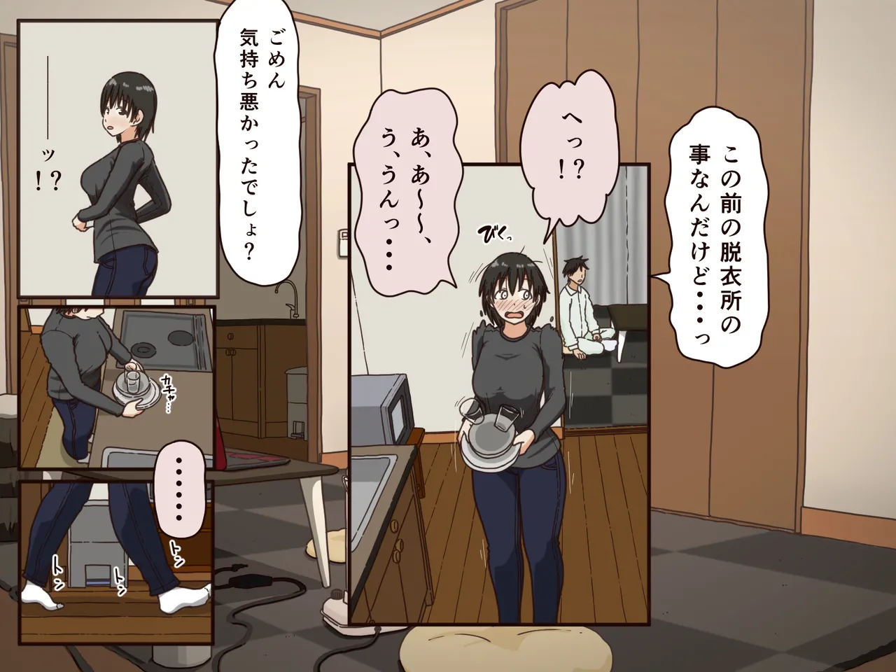 [Iris art (Toda Hisaya)] Giri no Haha 이미지 번호 19