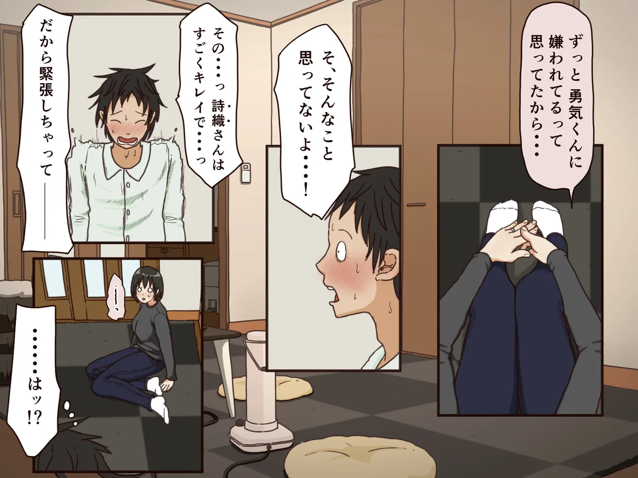 [Iris art (Toda Hisaya)] Giri no Haha 이미지 번호 21