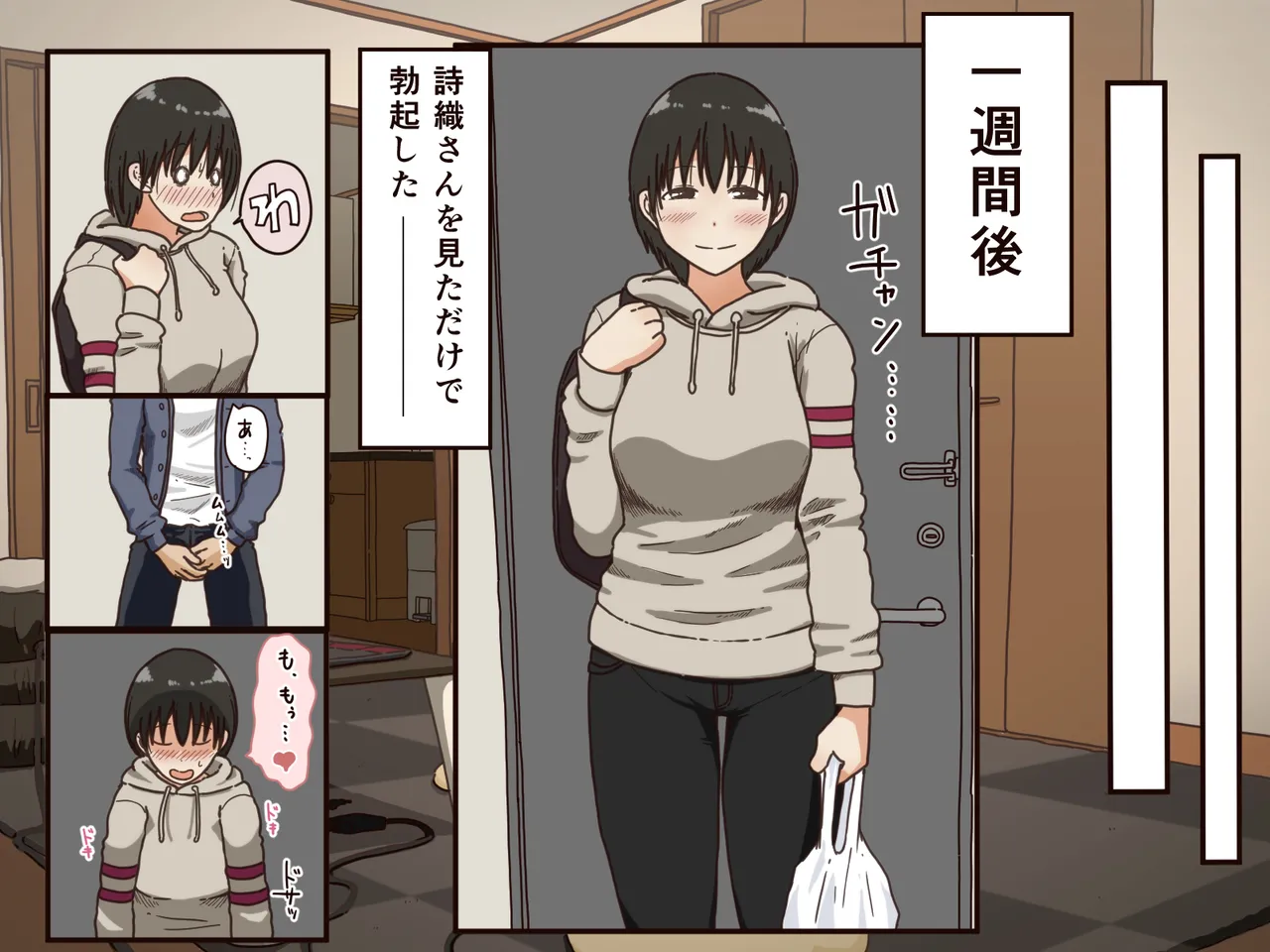 [Iris art (Toda Hisaya)] Giri no Haha 이미지 번호 34