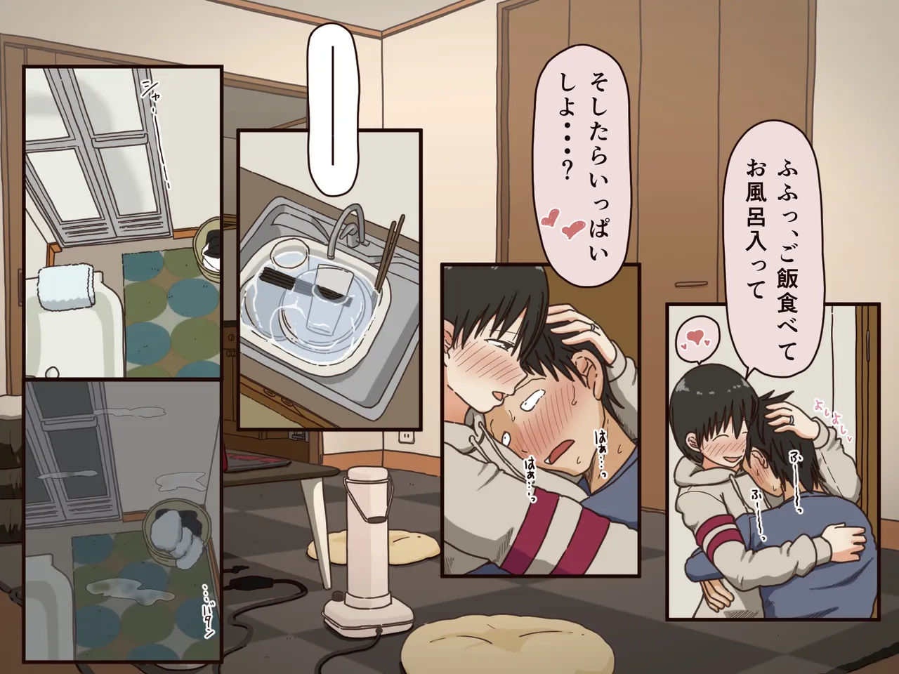 [Iris art (Toda Hisaya)] Giri no Haha 이미지 번호 36