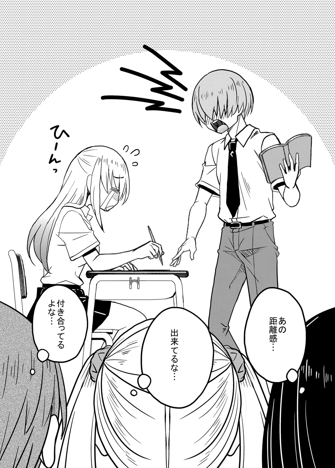 [Studio Aruta (Hisamizu Alta)] Ichigun Gal InCha Chinpo ni Haiboku su! 49eme image