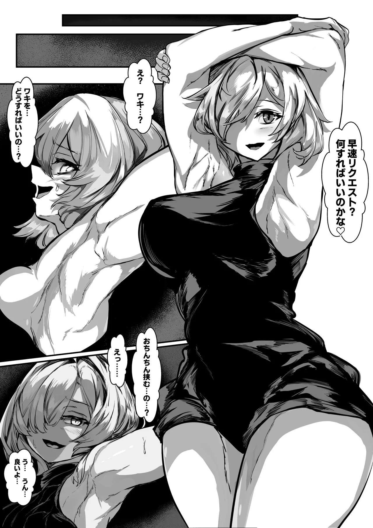 [Tonosama Penguin] Kyonyuu Mama to Menhera Kanojo o Oyakodonburi ni Shite Harama seru Hanashi tsui 图片编号 38