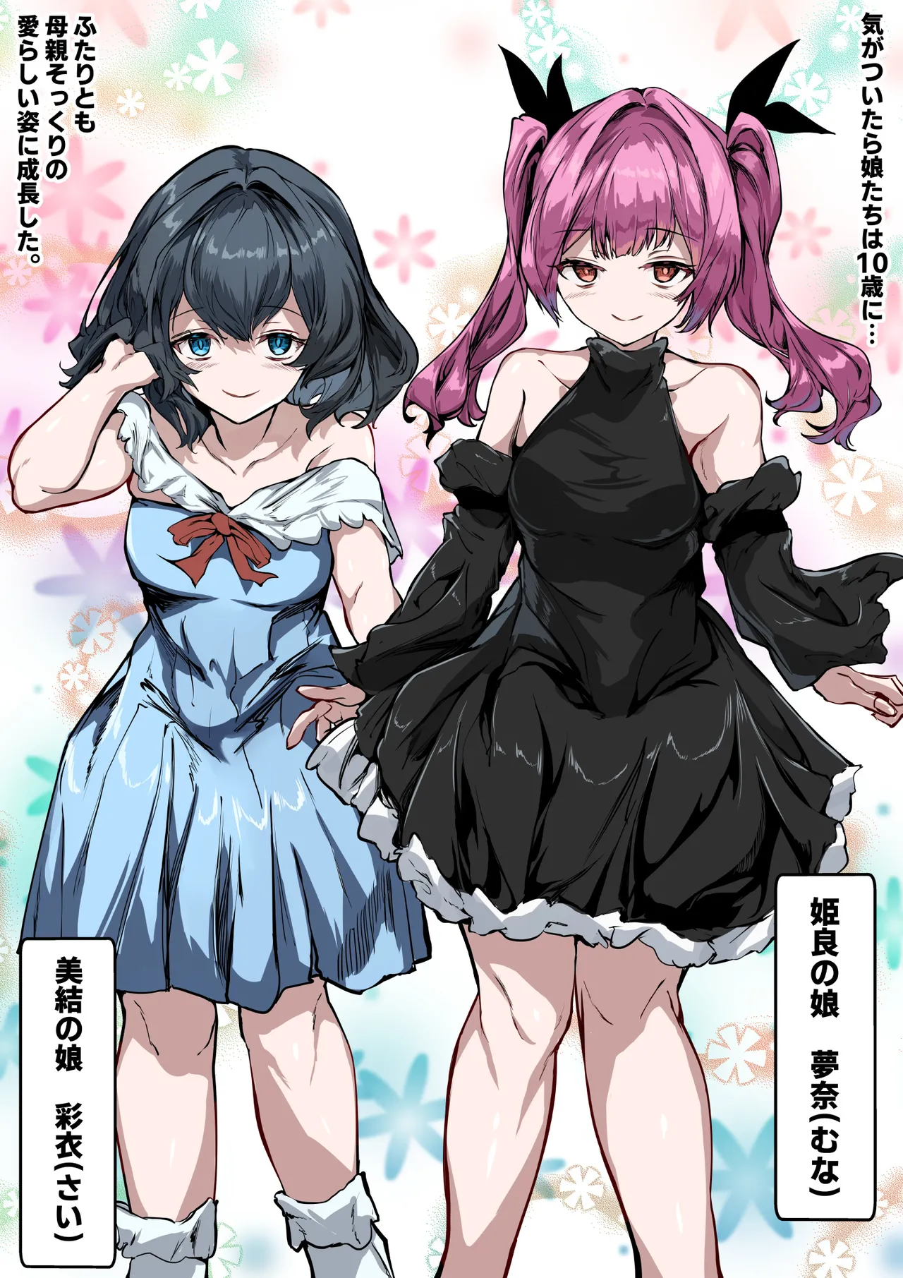 [Tonosama Penguin] Kyonyuu Mama to Menhera Kanojo o Oyakodonburi ni Shite Harama seru Hanashi tsui 图片编号 43