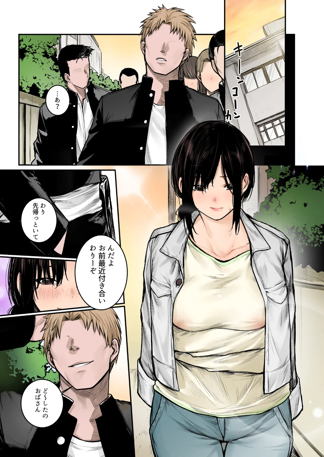 [Doushoku (Jury)] InCha-kun no Hahaoya wa Ore Senyou Onaho Full Color [Digital] 이미지 번호 37