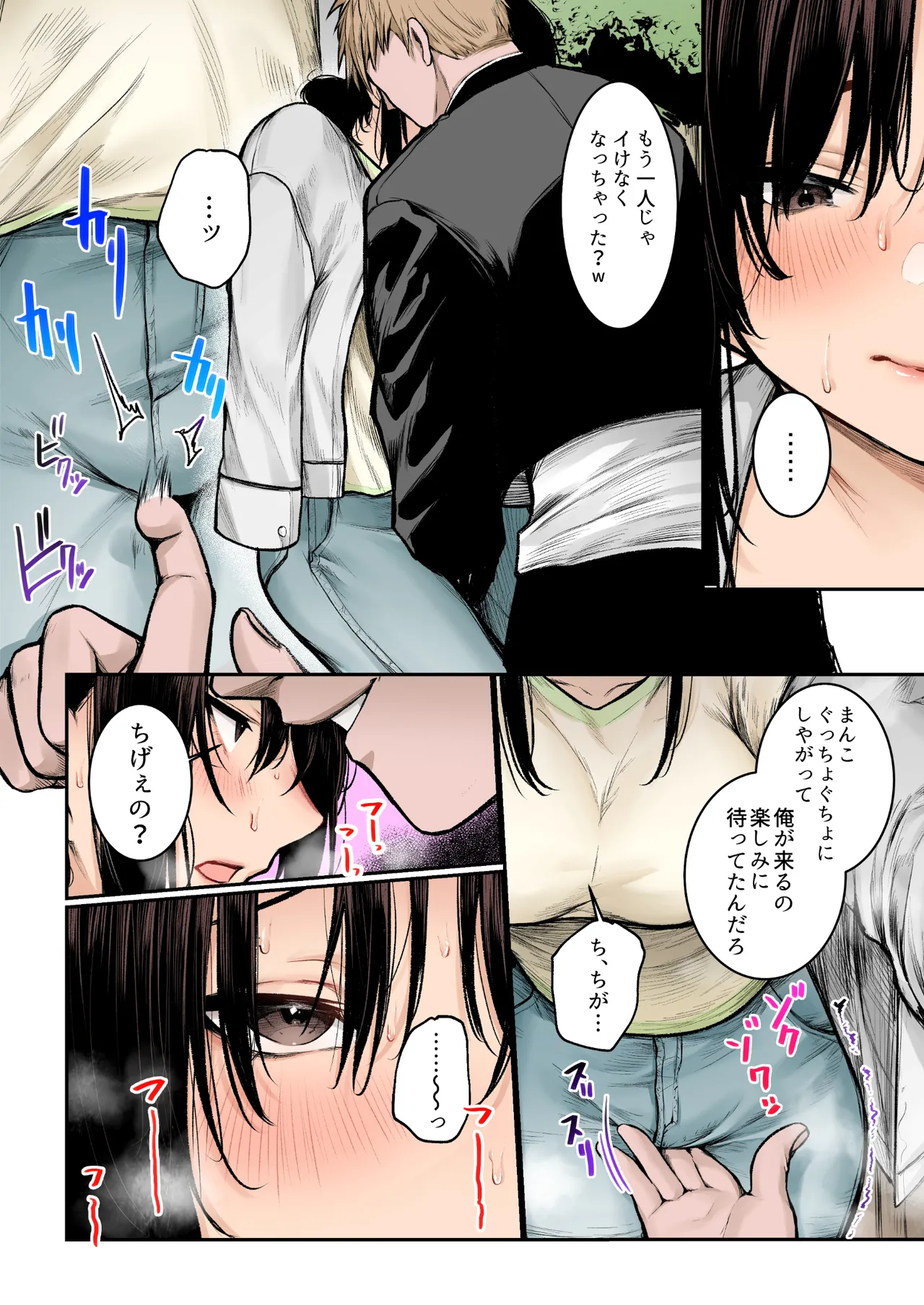 [Doushoku (Jury)] InCha-kun no Hahaoya wa Ore Senyou Onaho Full Color [Digital] 이미지 번호 38