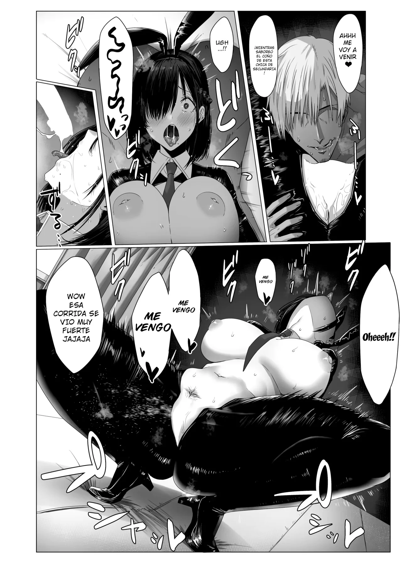 [COMPLEX (Bouhatei)] Yogoreta Shirosa o Nanto Yobu？| ¿Cómo Llamas a un Blanco Manchado？[Spanish] [Cathal y sus panas = Cathal de Abydos] [Digital] Bildnummer 19