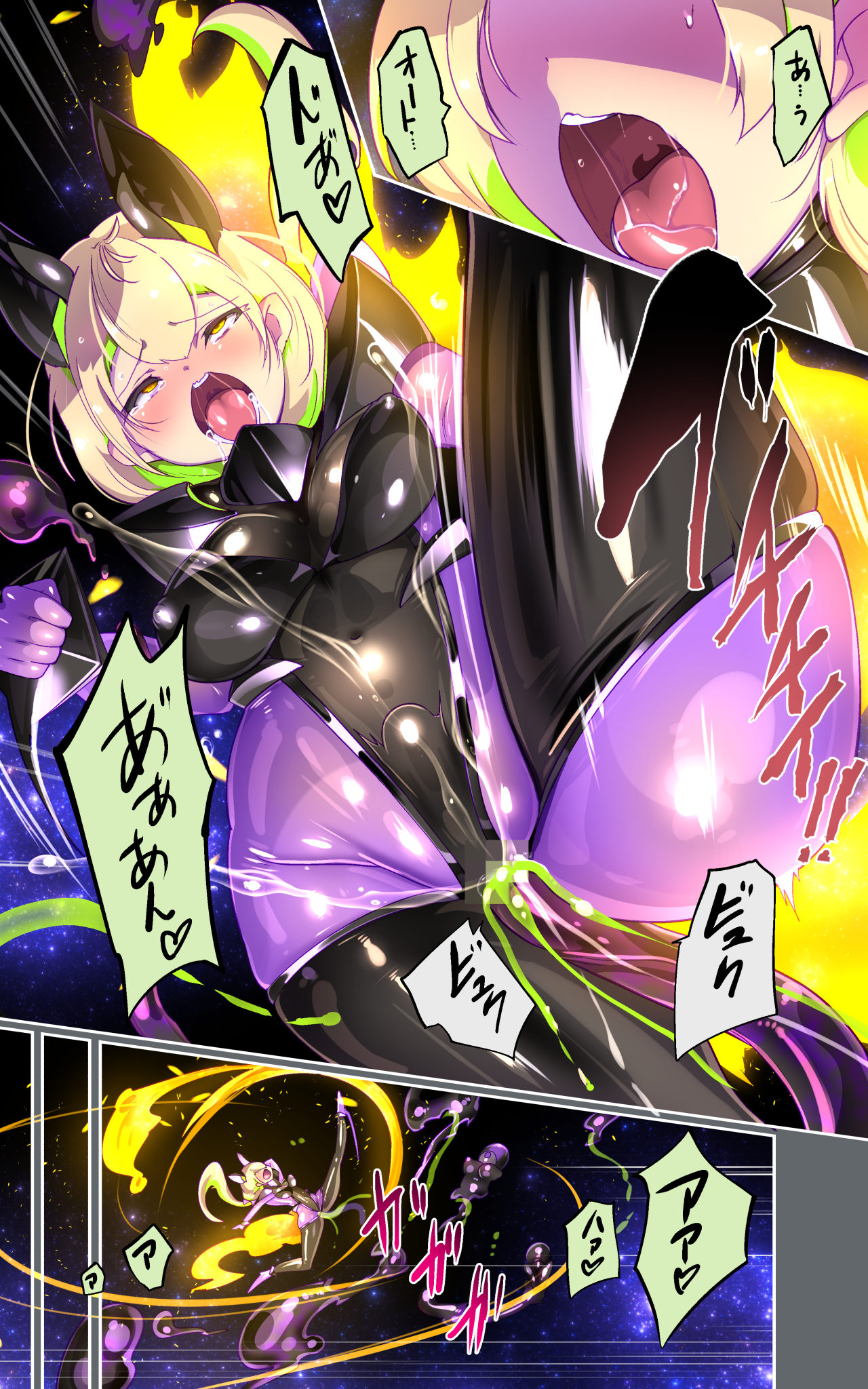 [やせうまロール] 戦闘アンドロイドにTS転生して、とってもえっちな目にあって悪堕ちする漫画-戦光兵女プリッケ・ツァーナ- 图片编号 19