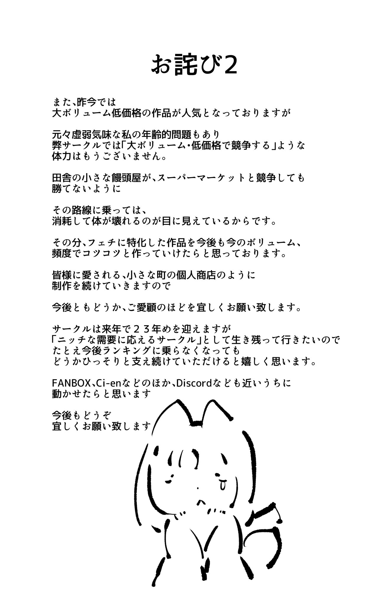 [やせうまロール] 戦闘アンドロイドにTS転生して、とってもえっちな目にあって悪堕ちする漫画-戦光兵女プリッケ・ツァーナ- 图片编号 42