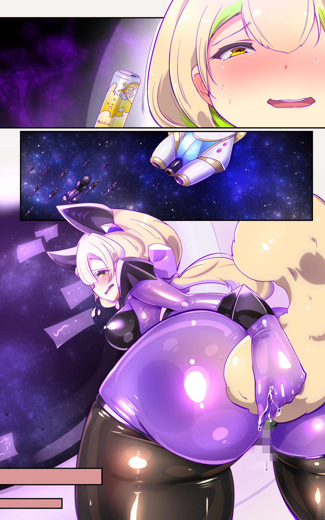 [やせうまロール] 戦闘アンドロイドにTS転生して、とってもえっちな目にあって悪堕ちする漫画-戦光兵女プリッケ・ツァーナ- 图片编号 47