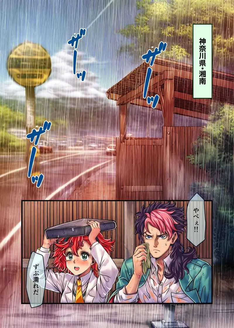 [ ANEMONE )]Nurete, sukete, koiniochite(Mobile Suit Gundam GQuuuuuuX) 画像番号 3