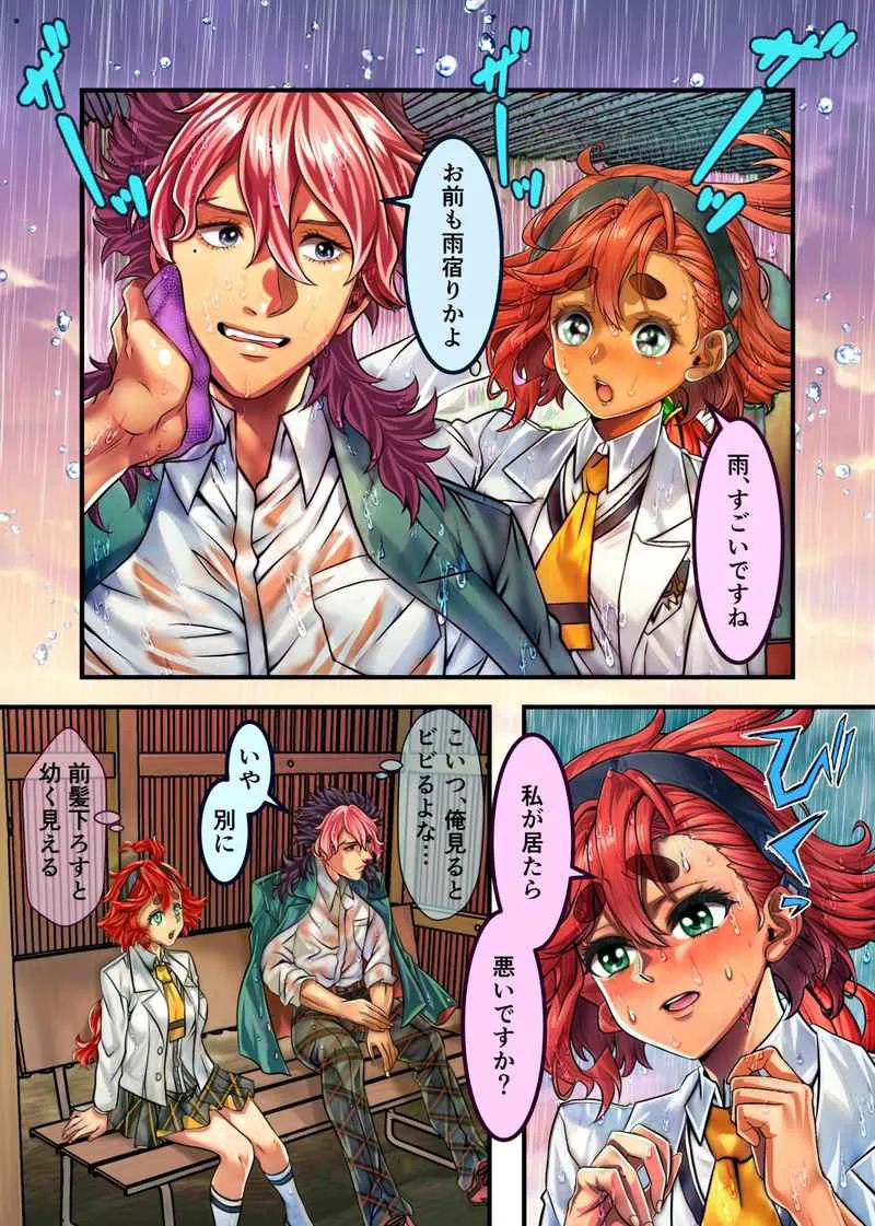 [ ANEMONE )]Nurete, sukete, koiniochite(Mobile Suit Gundam GQuuuuuuX) 画像番号 4