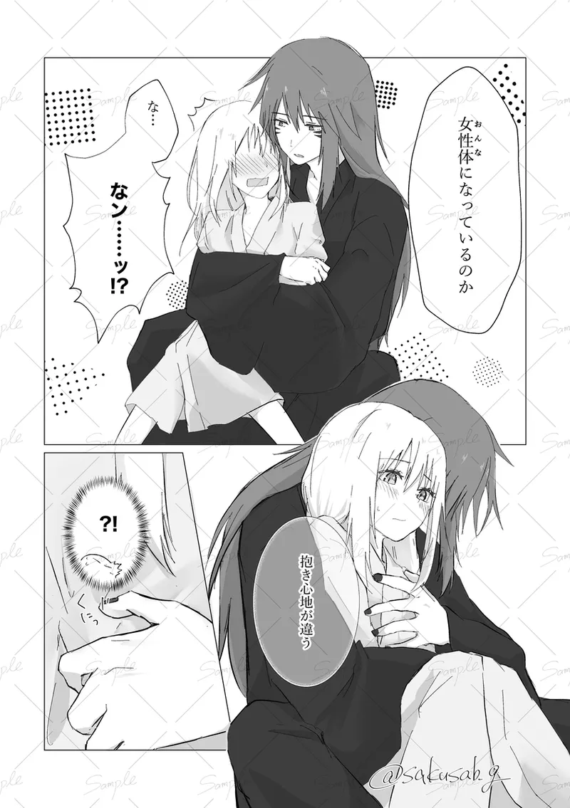 [sakunotoon)] Eclipse(Tensei Shitara Slime Datta Ken) 画像番号 6