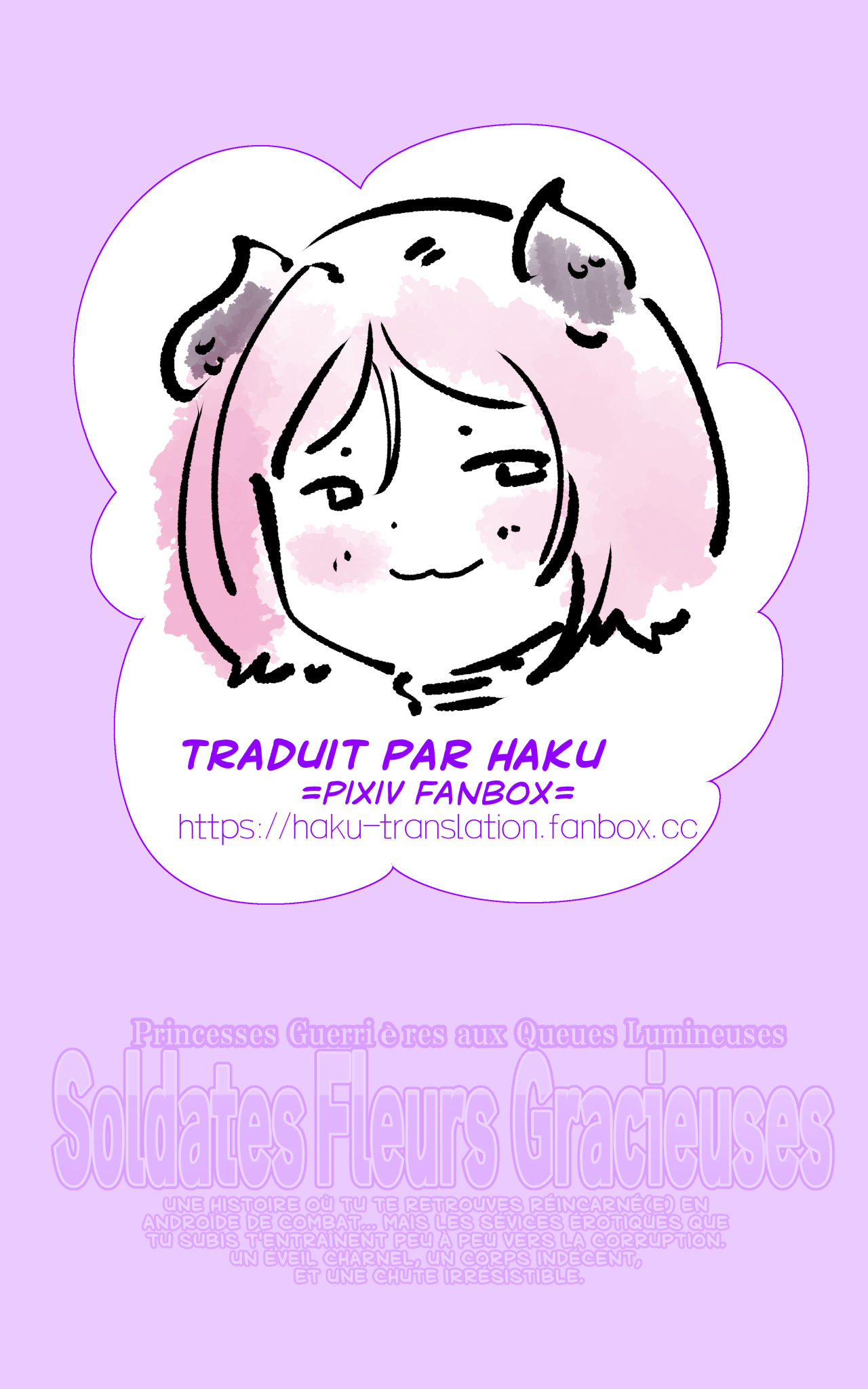 [やせうまロール] 戦闘アンドロイドにTS転生して、とってもえっちな目にあって悪堕ちする漫画-戦光兵女プリッケ・ツァーナ- [フランス翻訳] numero di immagine  1