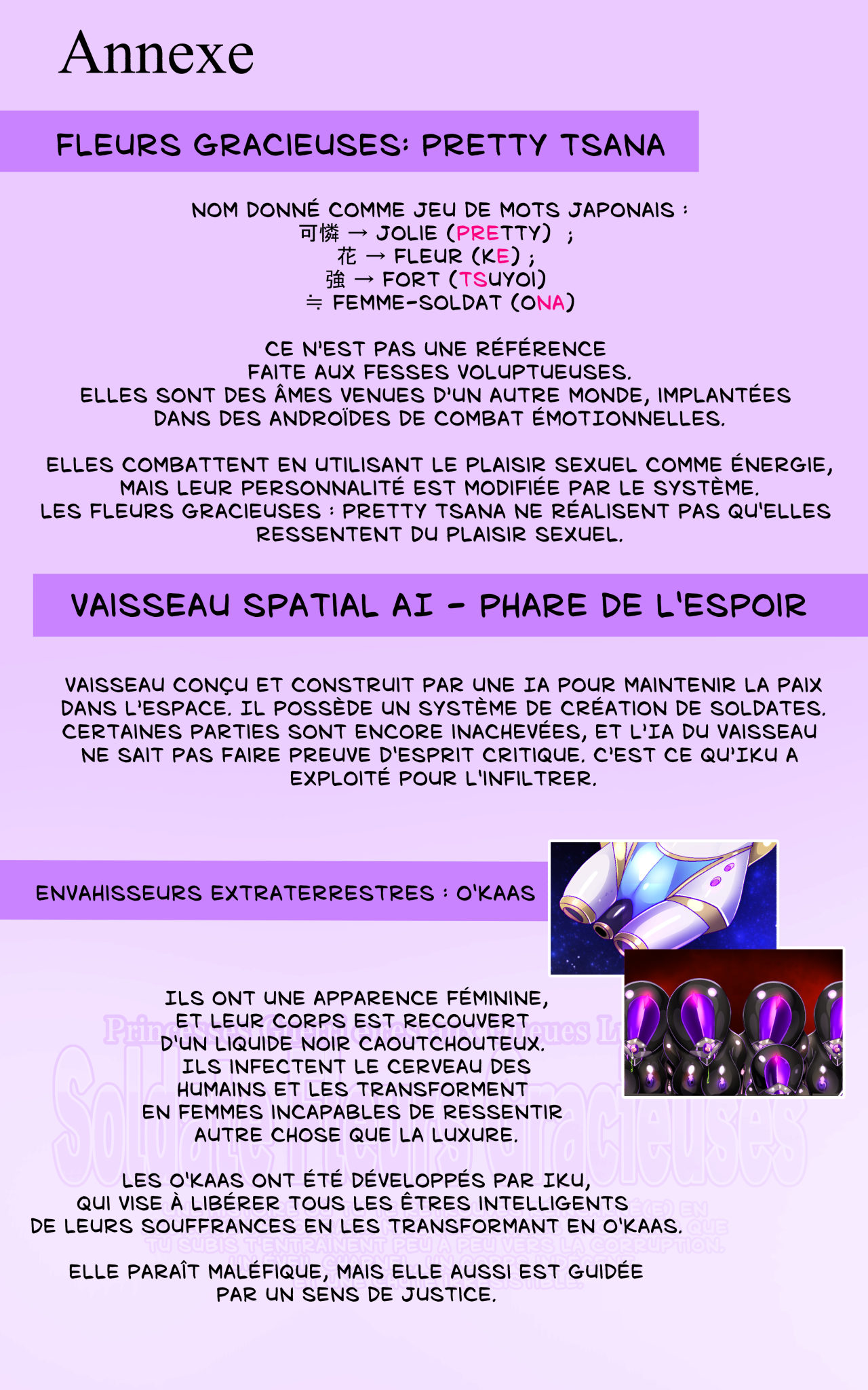 [やせうまロール] 戦闘アンドロイドにTS転生して、とってもえっちな目にあって悪堕ちする漫画-戦光兵女プリッケ・ツァーナ- [フランス翻訳] numero di immagine  39