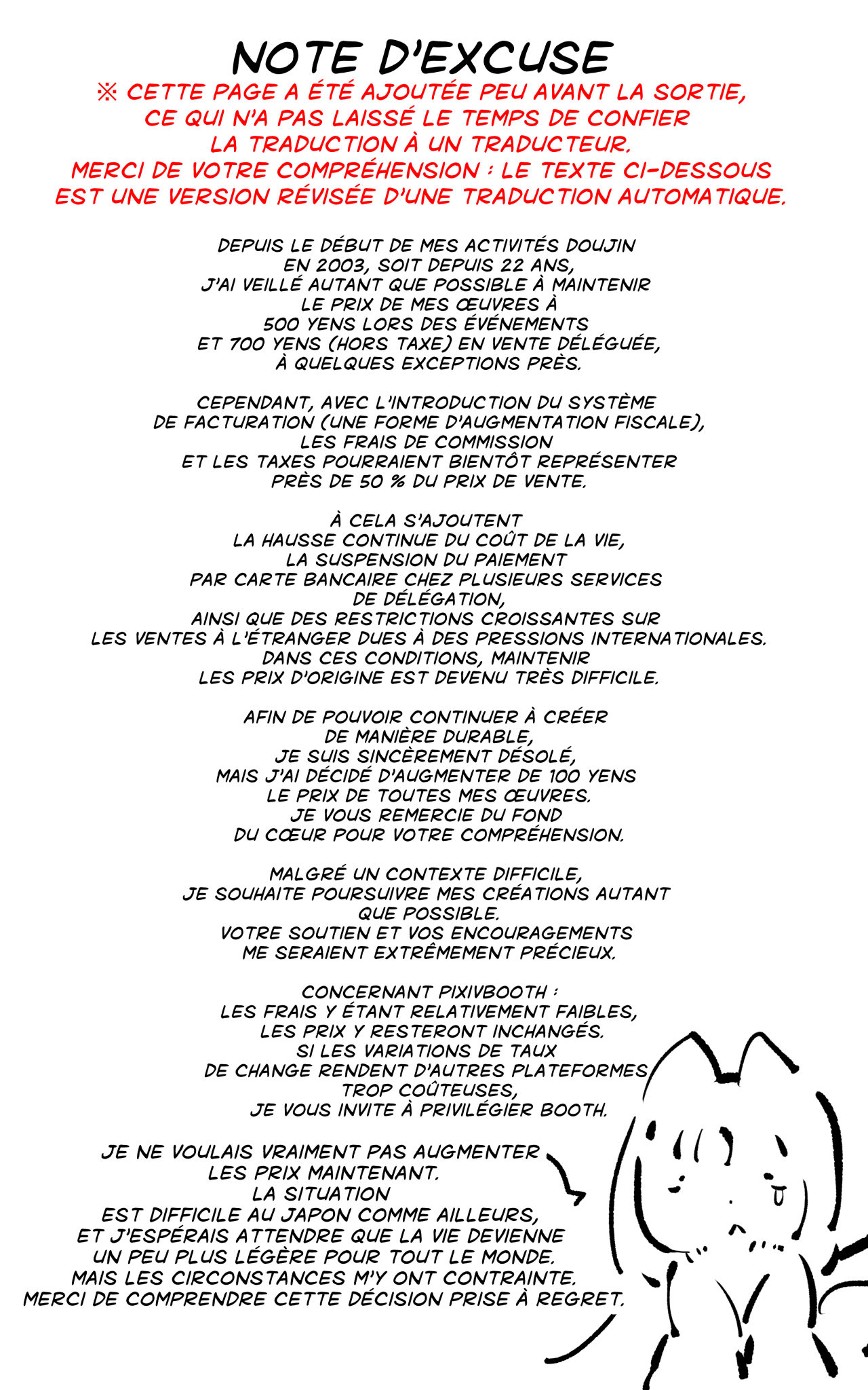 [やせうまロール] 戦闘アンドロイドにTS転生して、とってもえっちな目にあって悪堕ちする漫画-戦光兵女プリッケ・ツァーナ- [フランス翻訳] numero di immagine  42