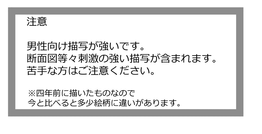 [Lychee.][Seijin-muke Obe guda hon sairoku[ fate grand order ) 画像番号 2