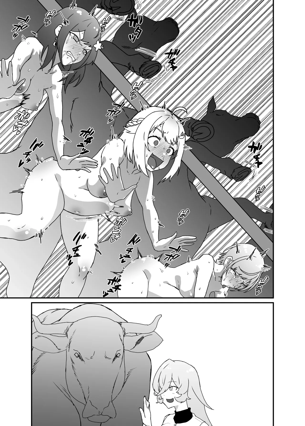 [Kesugua] Horse training numero di immagine  5