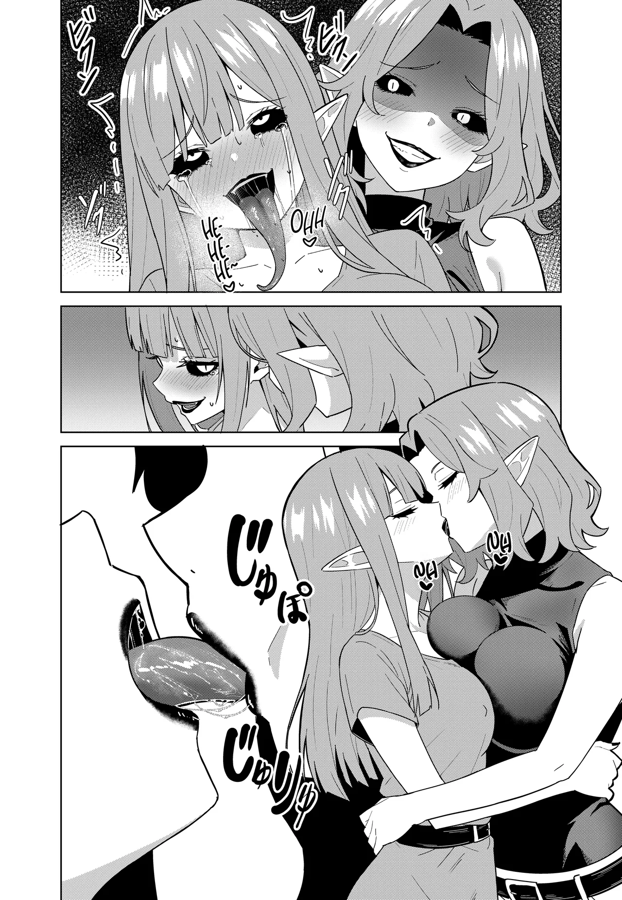 [TSF CAFE (TY)] Inma no Kusari - Chains of the Succubus [English] [GTF] 32eme image