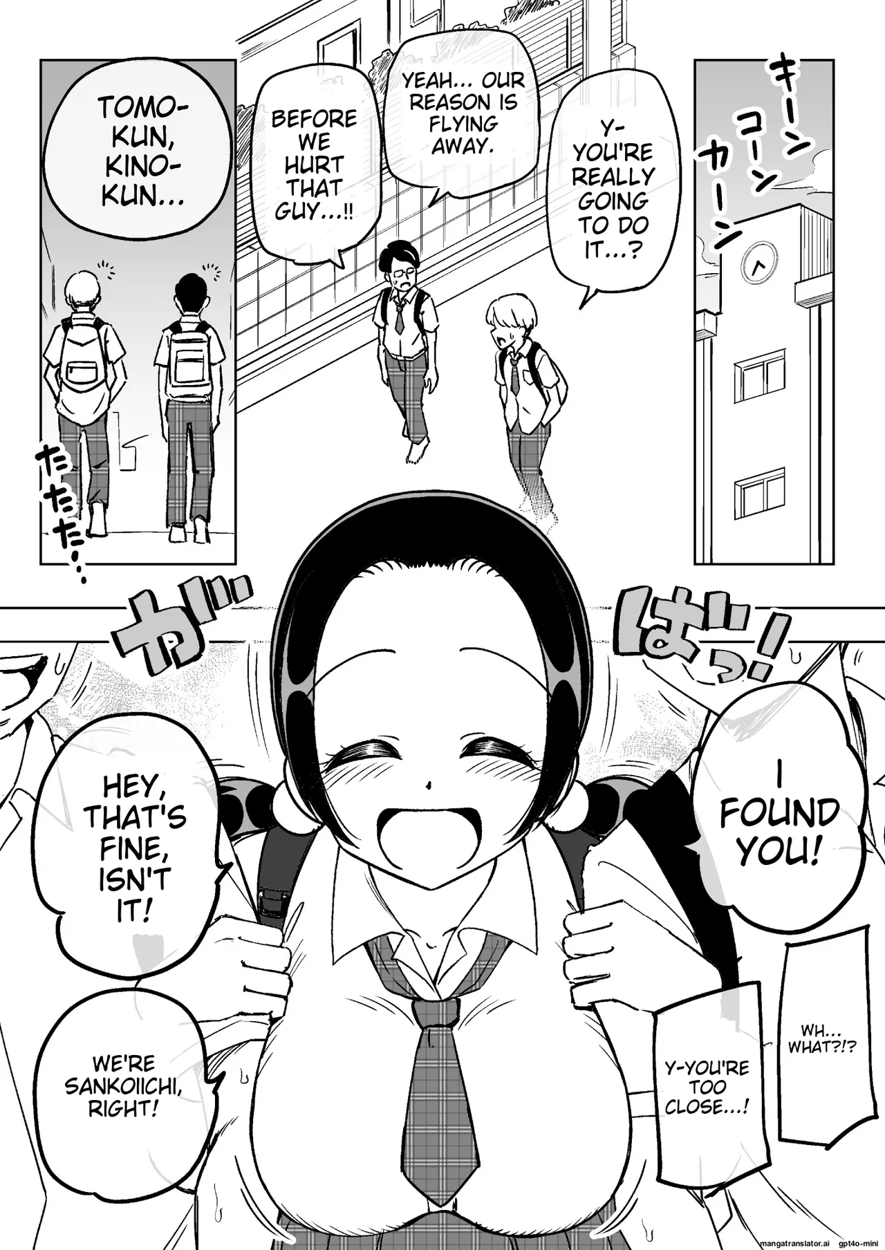 催○娘～胸の大きな幼馴染～【自购】[MTL] numero di immagine  5