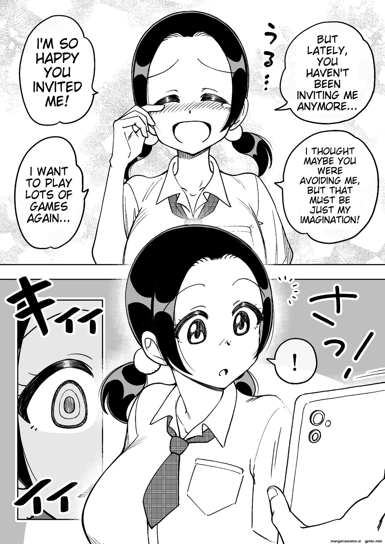 催○娘～胸の大きな幼馴染～【自购】[MTL] numero di immagine  7