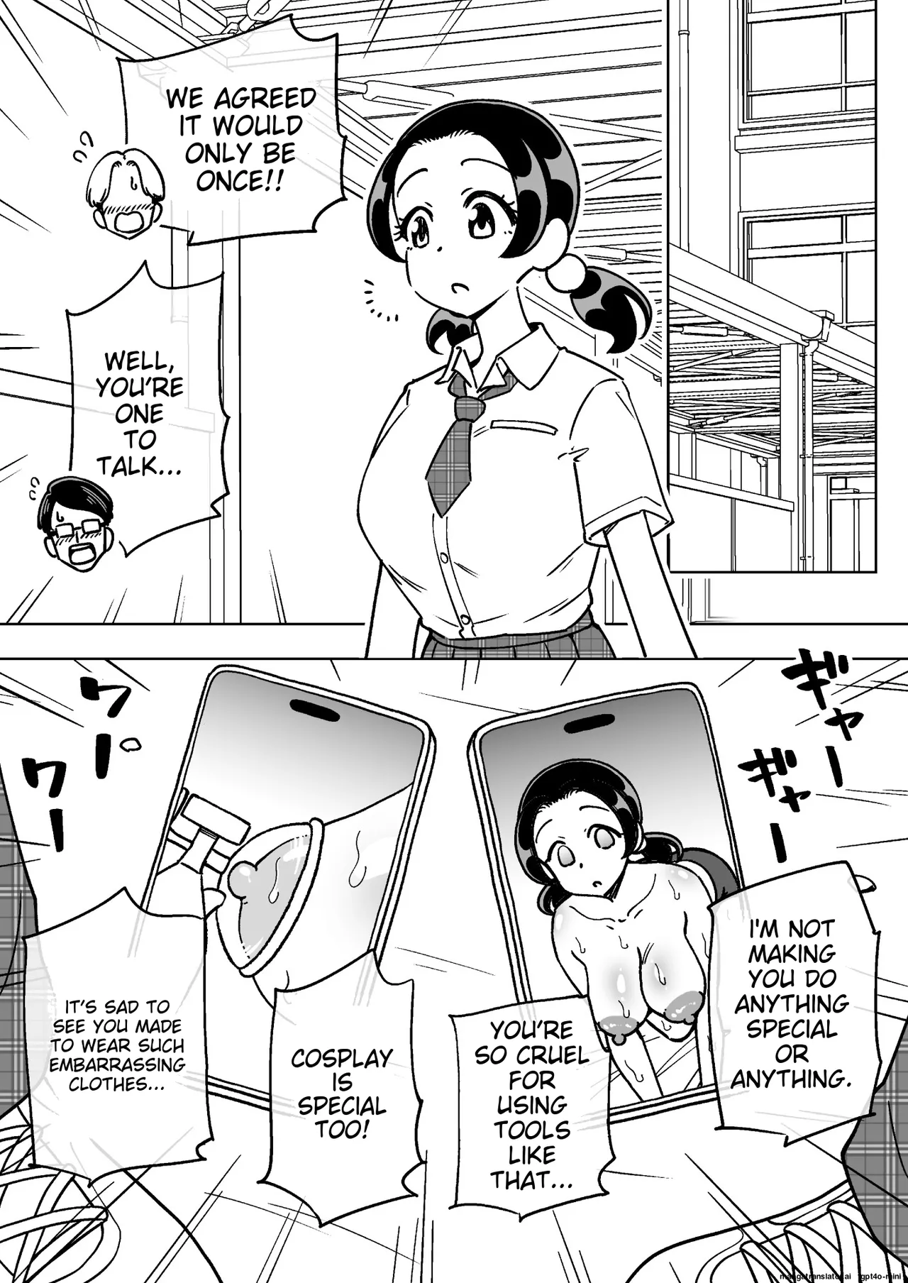 催○娘～胸の大きな幼馴染～【自购】[MTL] numero di immagine  26