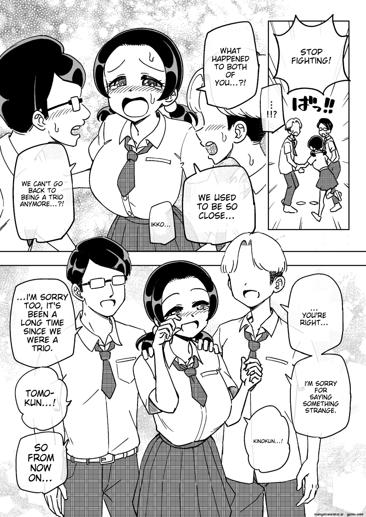 催○娘～胸の大きな幼馴染～【自购】[MTL] numero di immagine  27