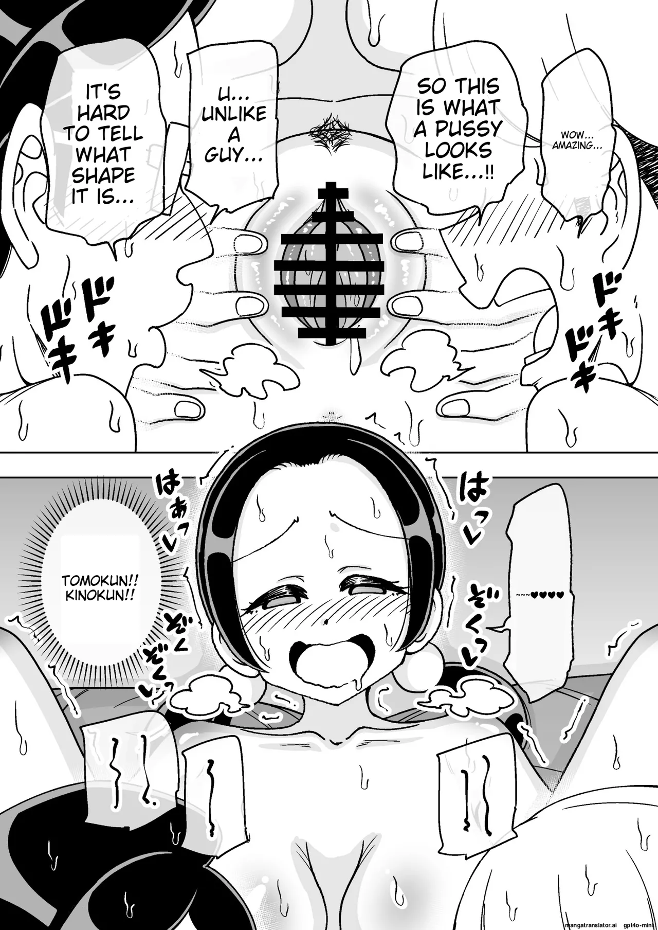 催○娘～胸の大きな幼馴染～【自购】[MTL] numero di immagine  32