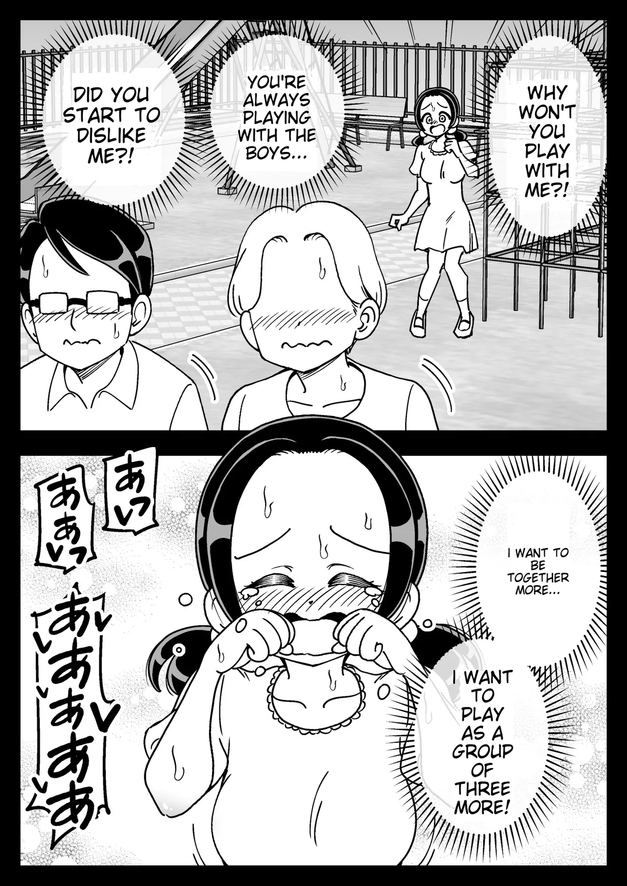 催○娘～胸の大きな幼馴染～【自购】[MTL] numero di immagine  33