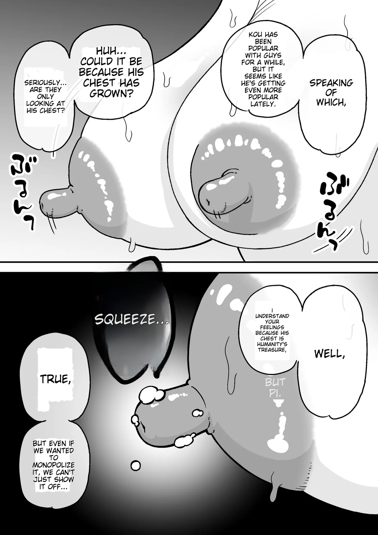 催○娘～胸の大きな幼馴染～【自购】[MTL] numero di immagine  45