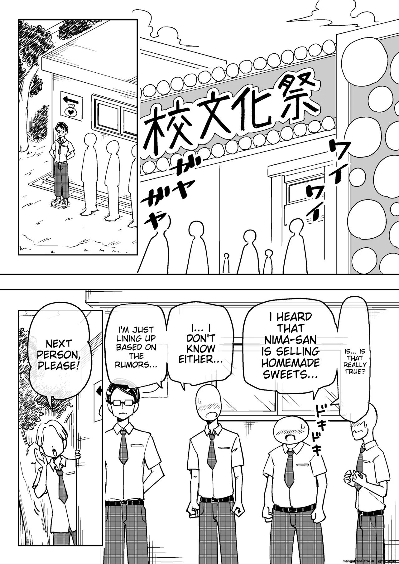 催○娘～胸の大きな幼馴染～【自购】[MTL] numero di immagine  46