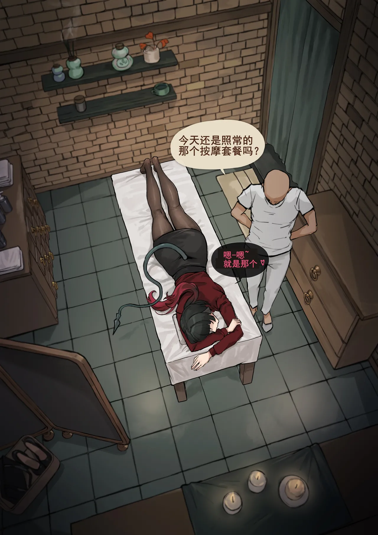 [FrozenSpiderLily] 【简·杜-她的解压秘仪】|【Jane Doe - Her Private Ritual for Release】（中文）（q8Vxx译） 이미지 번호 5