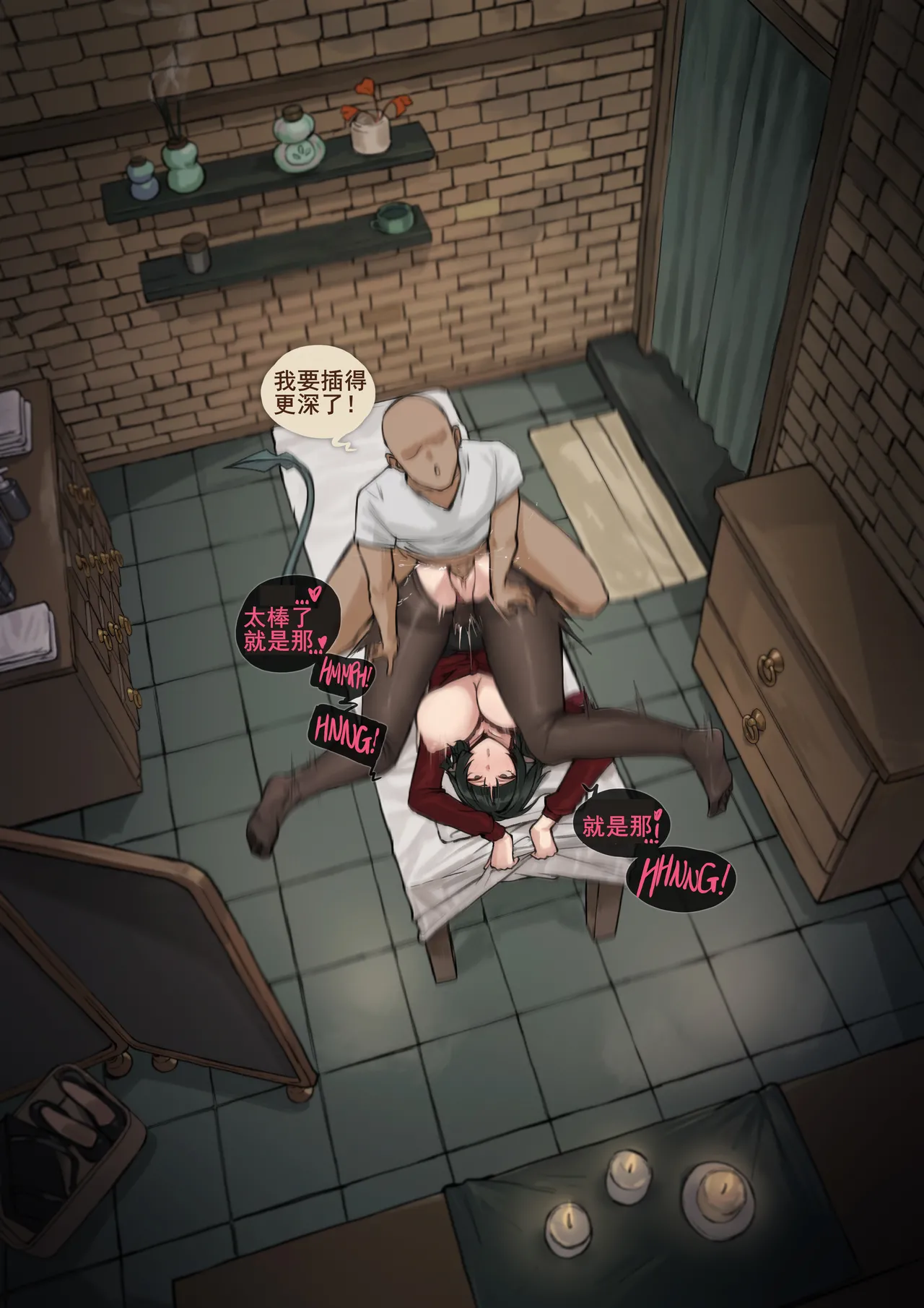 [FrozenSpiderLily] 【简·杜-她的解压秘仪】|【Jane Doe - Her Private Ritual for Release】（中文）（q8Vxx译） 이미지 번호 19