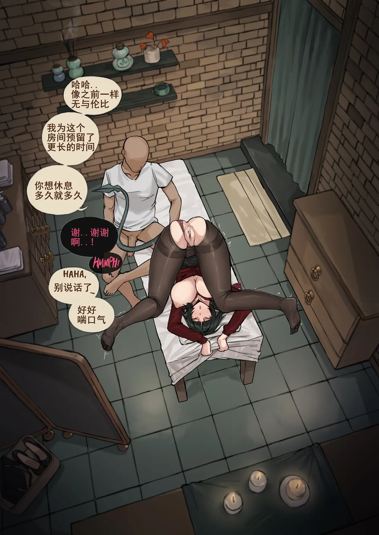 [FrozenSpiderLily] 【简·杜-她的解压秘仪】|【Jane Doe - Her Private Ritual for Release】（中文）（q8Vxx译） 이미지 번호 21