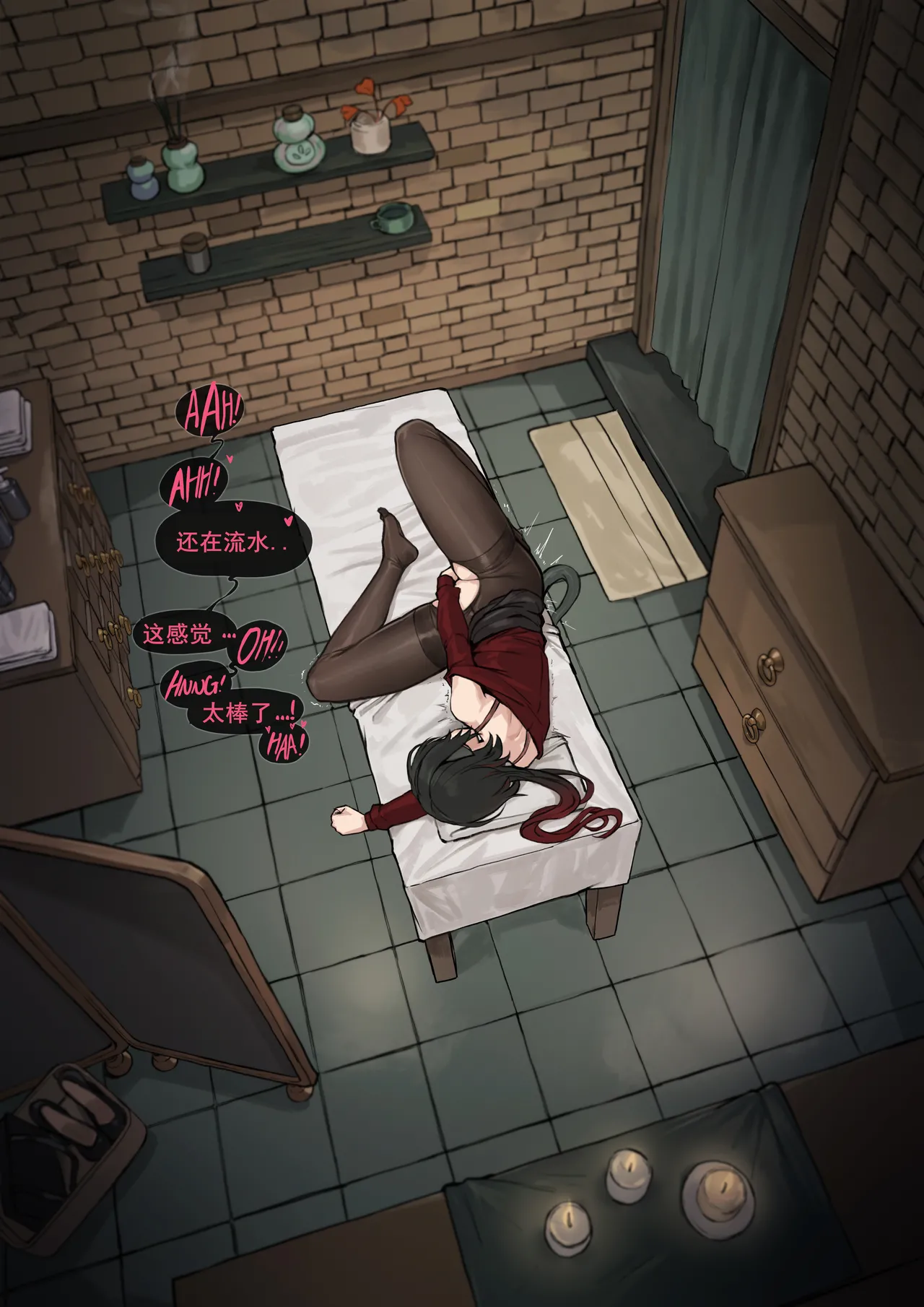 [FrozenSpiderLily] 【简·杜-她的解压秘仪】|【Jane Doe - Her Private Ritual for Release】（中文）（q8Vxx译） 이미지 번호 23