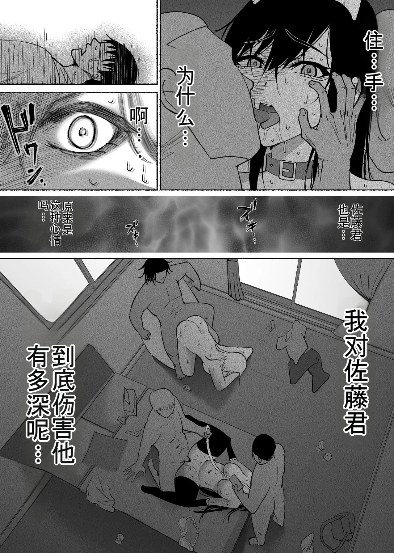 [Hachiko]_Seiso_Kanojo_no_Kairaku_Zuke_-Kyuudoubu_no_Tsuyoki_na_Kanojo_Aizawa_Ayano_Hen_3- 图片编号 47