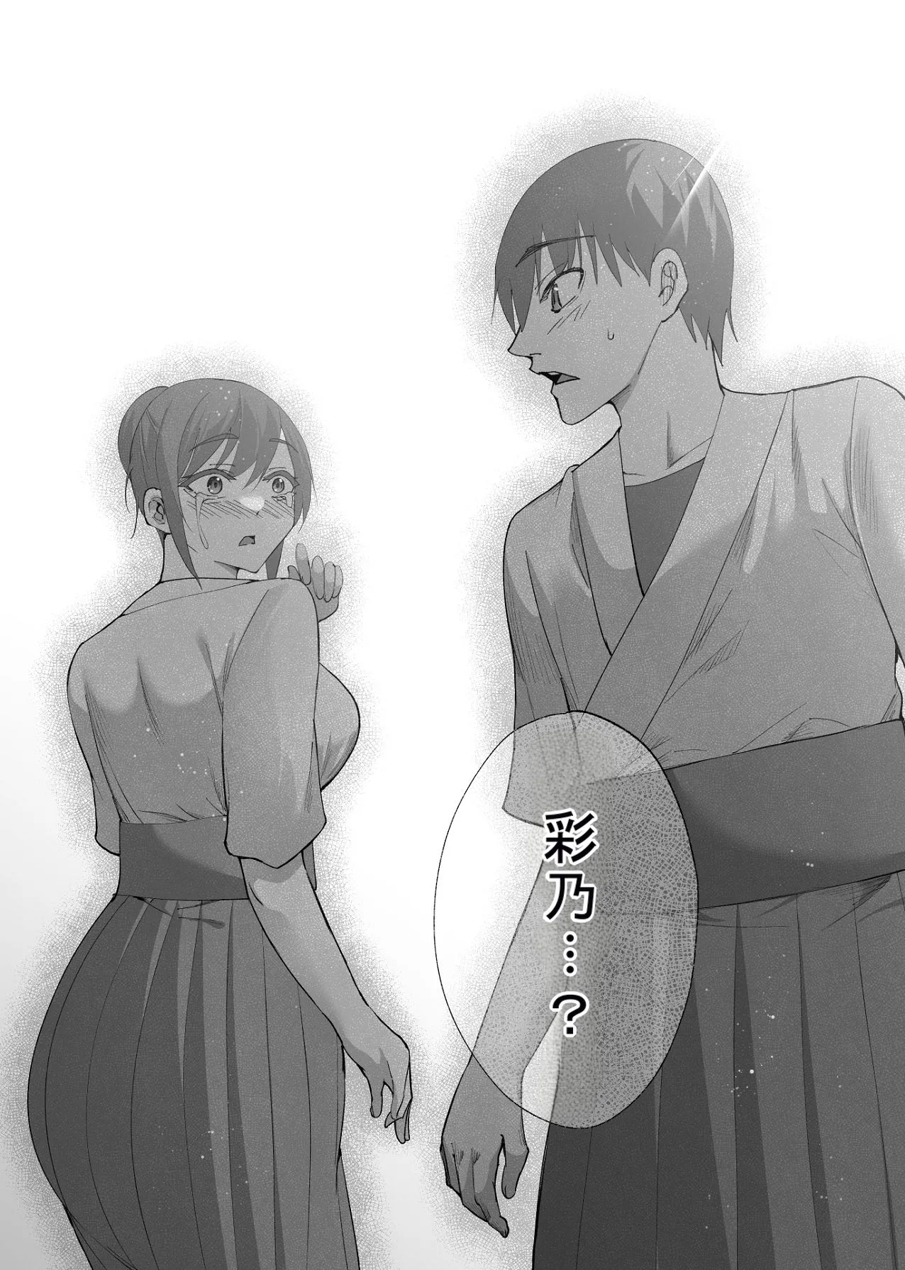 [Hachiko]_Seiso_Kanojo_no_Kairaku_Zuke_-Kyuudoubu_no_Tsuyoki_na_Kanojo_Aizawa_Ayano_Hen_3- 图片编号 62