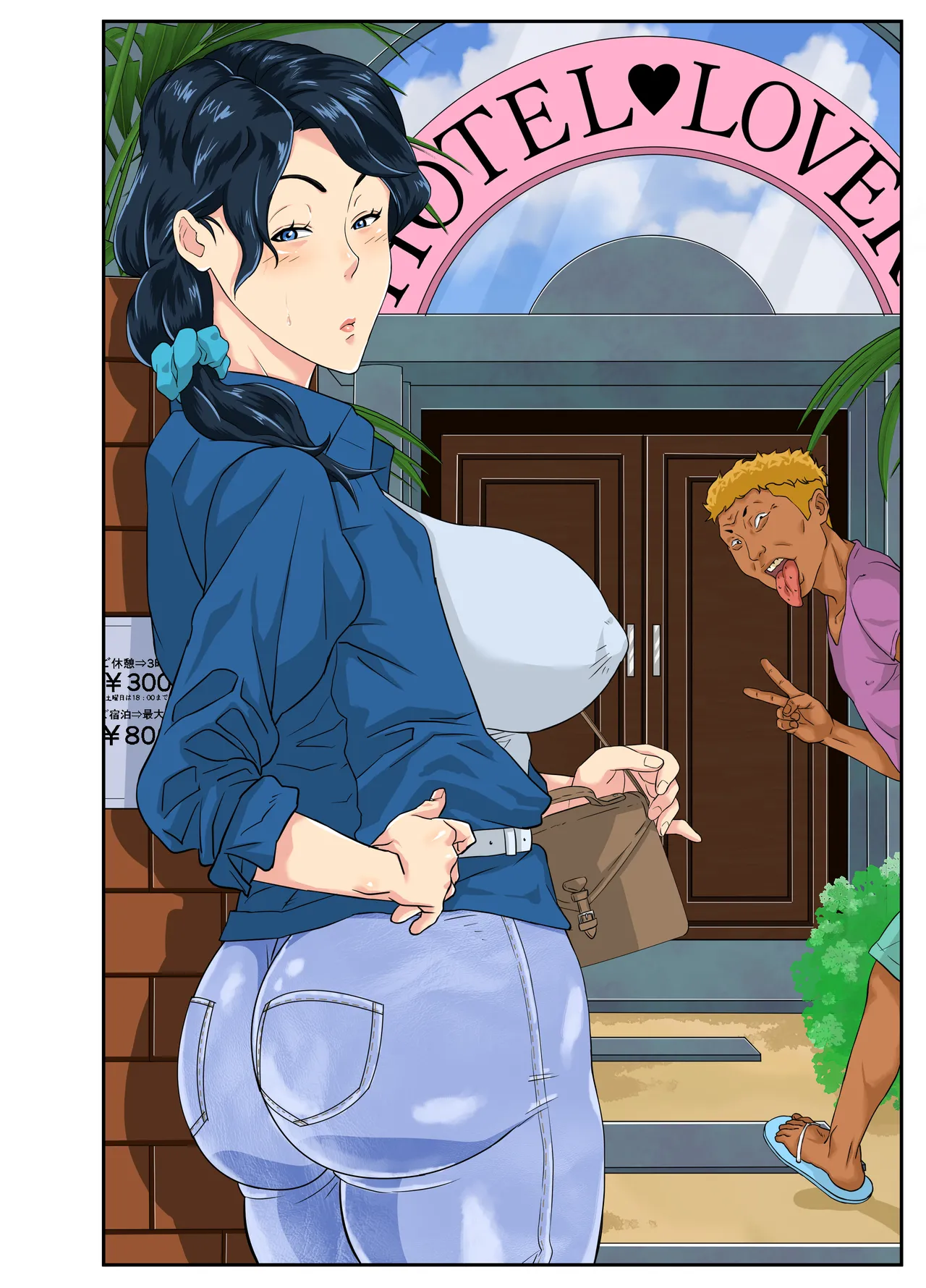 [Mosquito Man] Okaa-san Itadakimasu w 图片编号 72