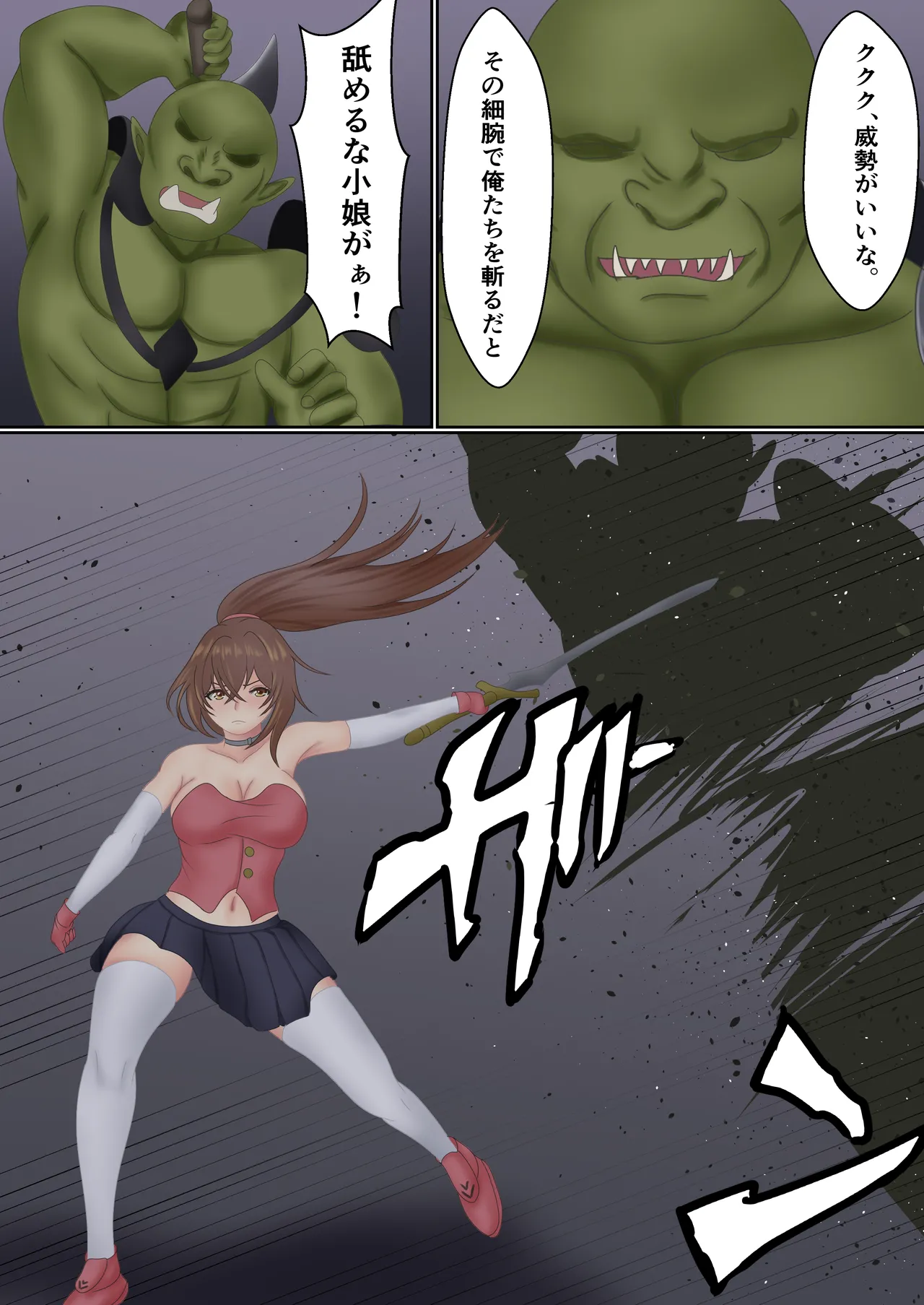 [Sanbalkin] Orc ni Torawareta Nekomimi Kishi no Junan 图片编号 4